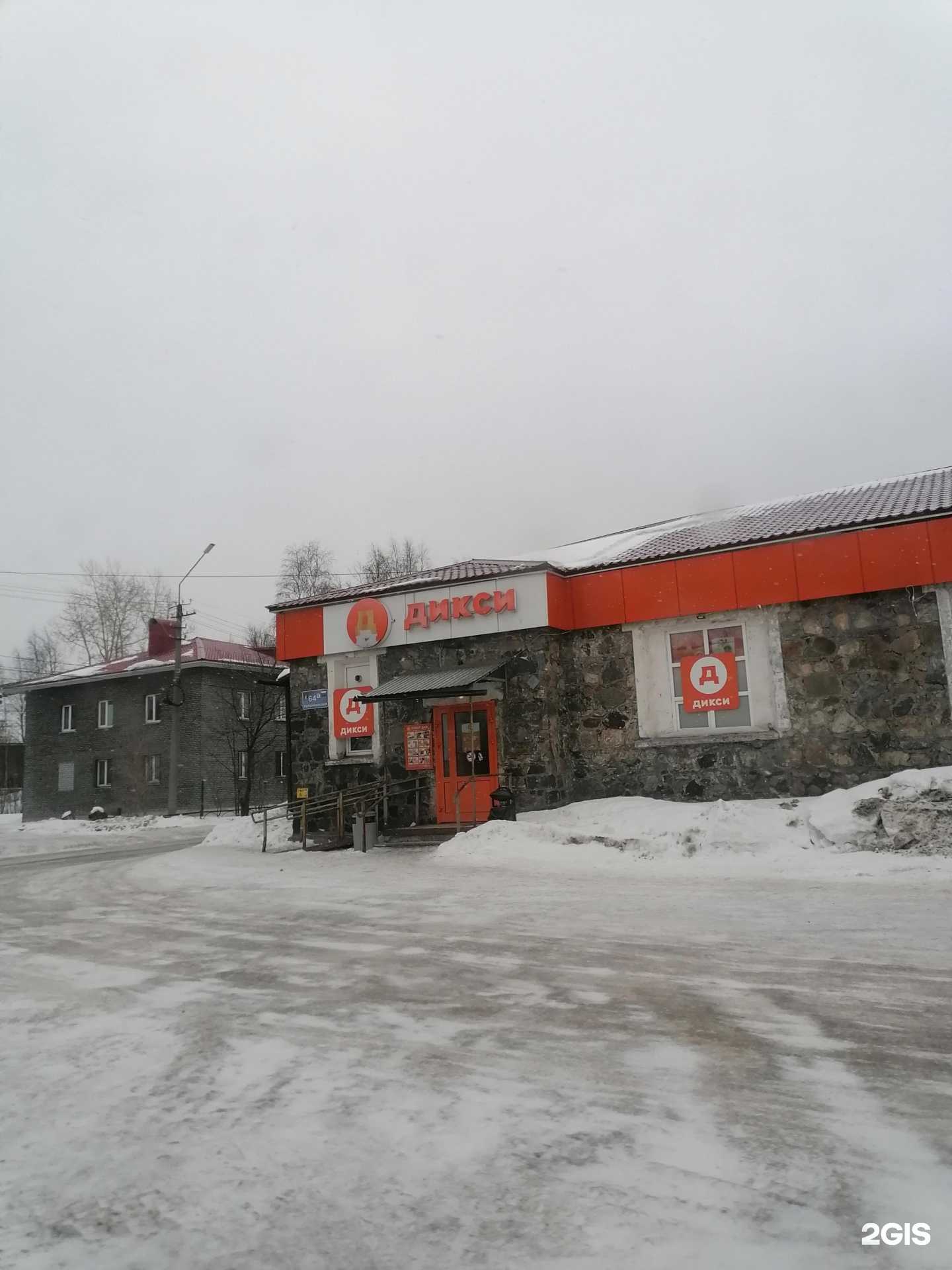 Отзывы на компанию Автомойка самообслуживания в Кандалакше c фото