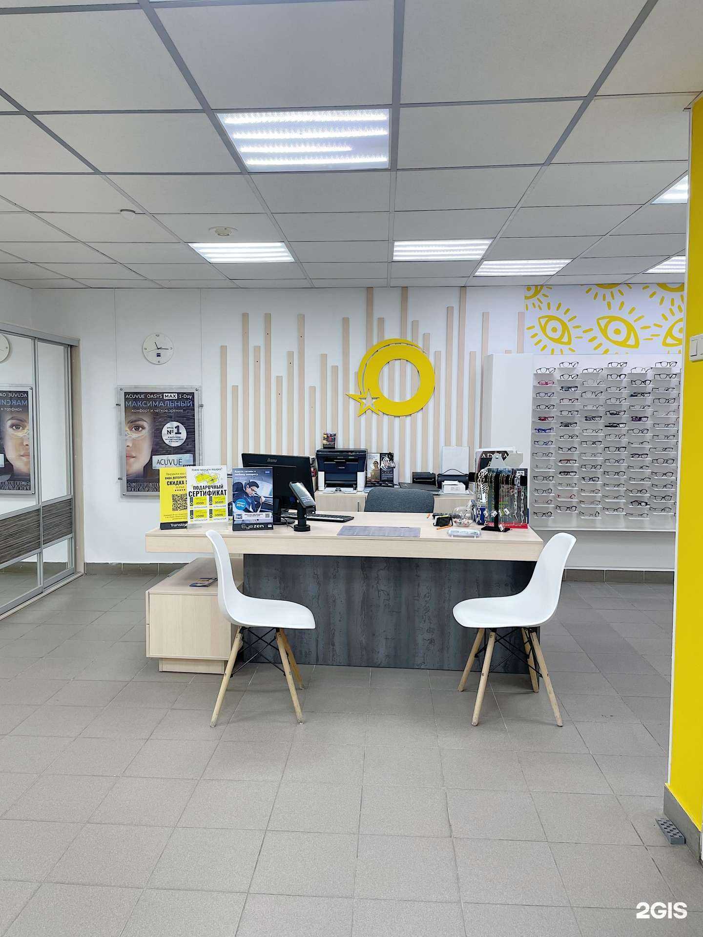 Отзывы на компанию Зеркальный в Екатеринбурге c фото