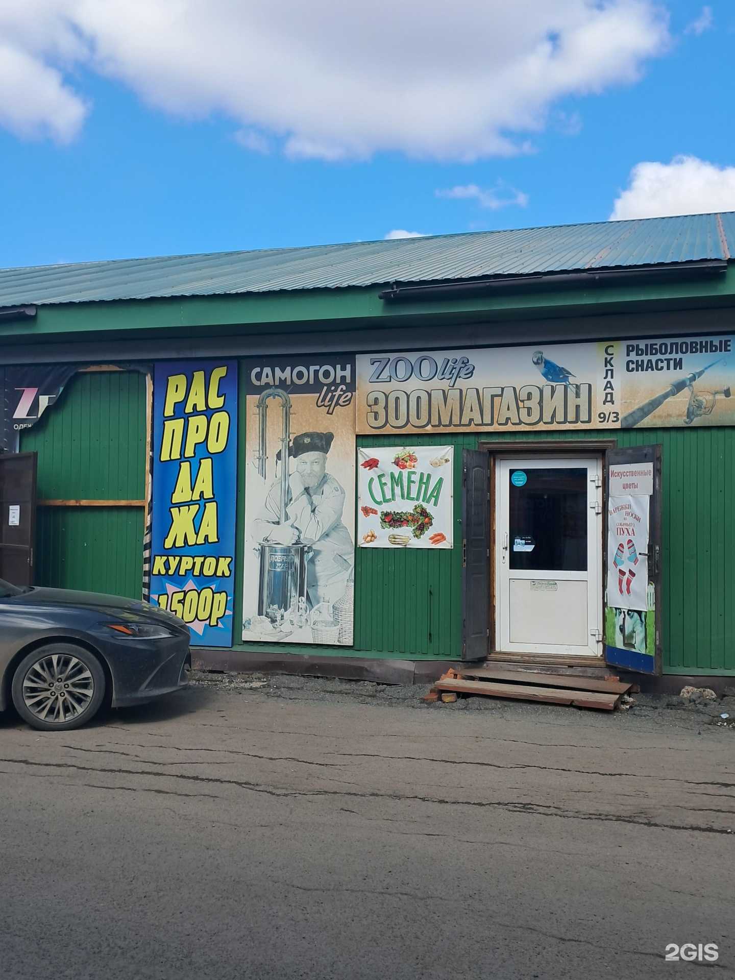 Отзывы на компанию СамогонLife в Красноярске c фото