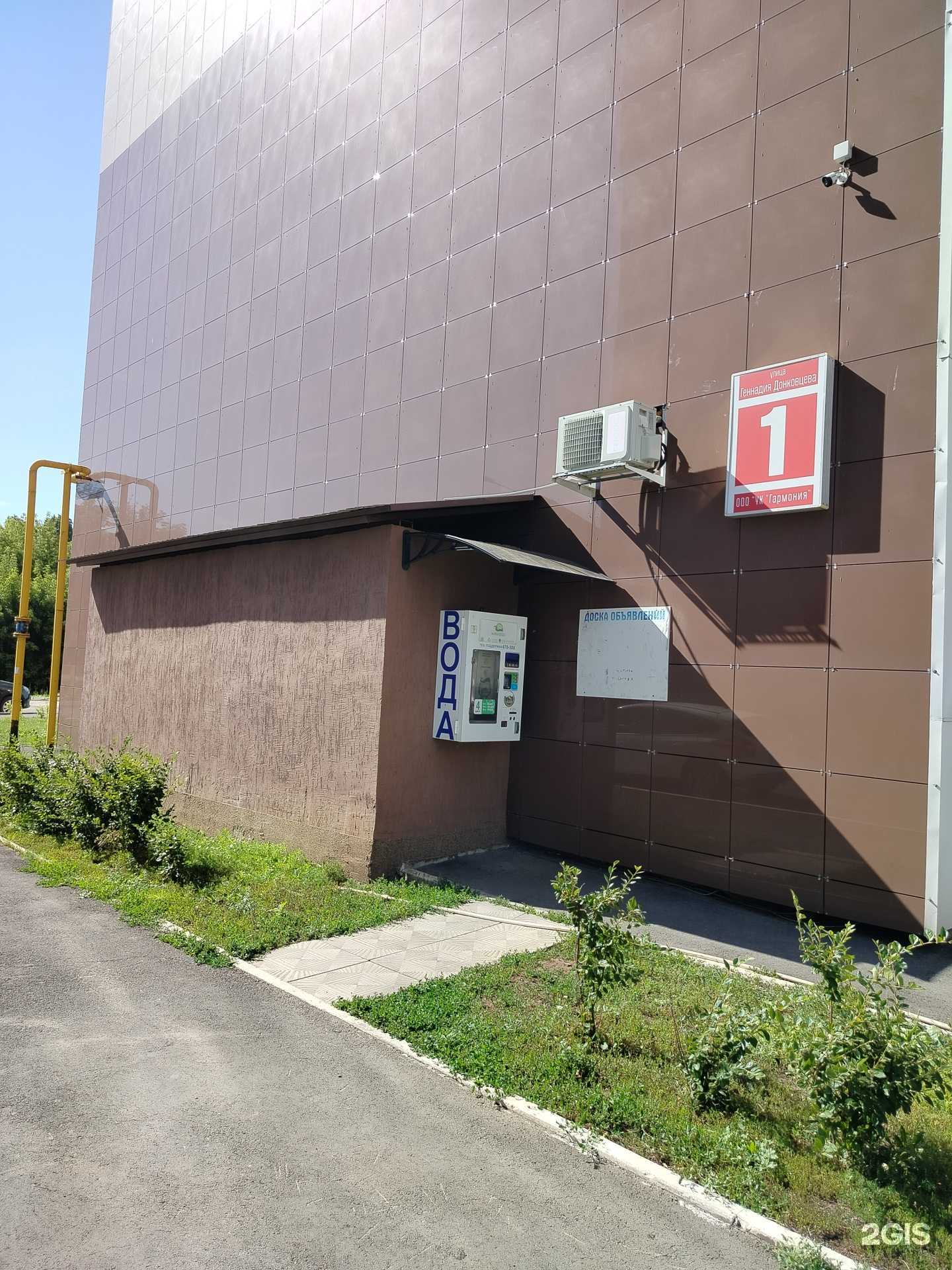 Отзывы на компанию Аква сервис в Оренбурге c фото