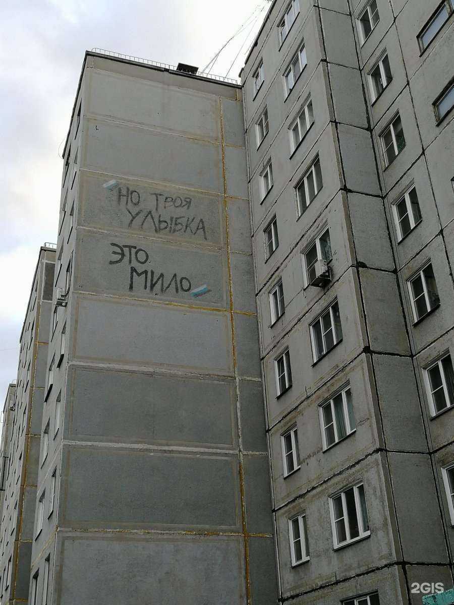 Отзывы на компанию ДНК Клиника в Челябинске c фото - фотография 2 из 2