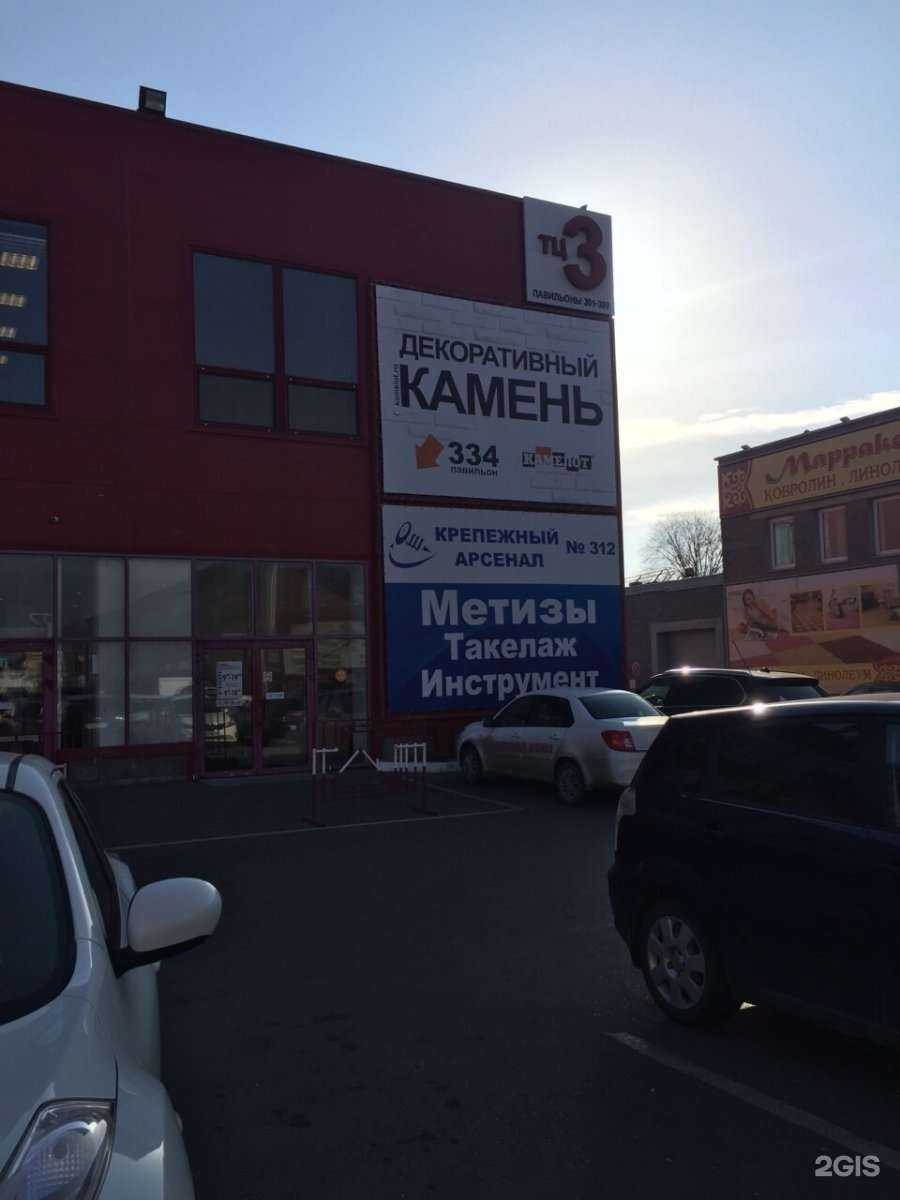 Отзывы на компанию Крепёжный арсенал рус в г. Магнитогорск c фото