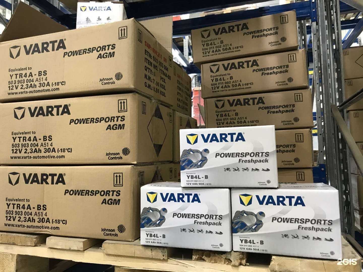 Отзывы на компанию Varta в г. Краснодар c фото