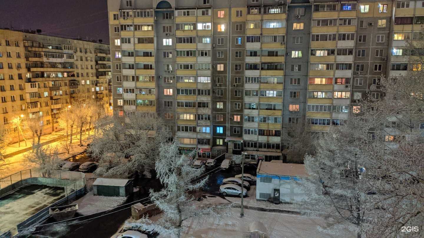 Отзывы на компанию Вашмастер74 в Челябинске c фото - фотография 2 из 2