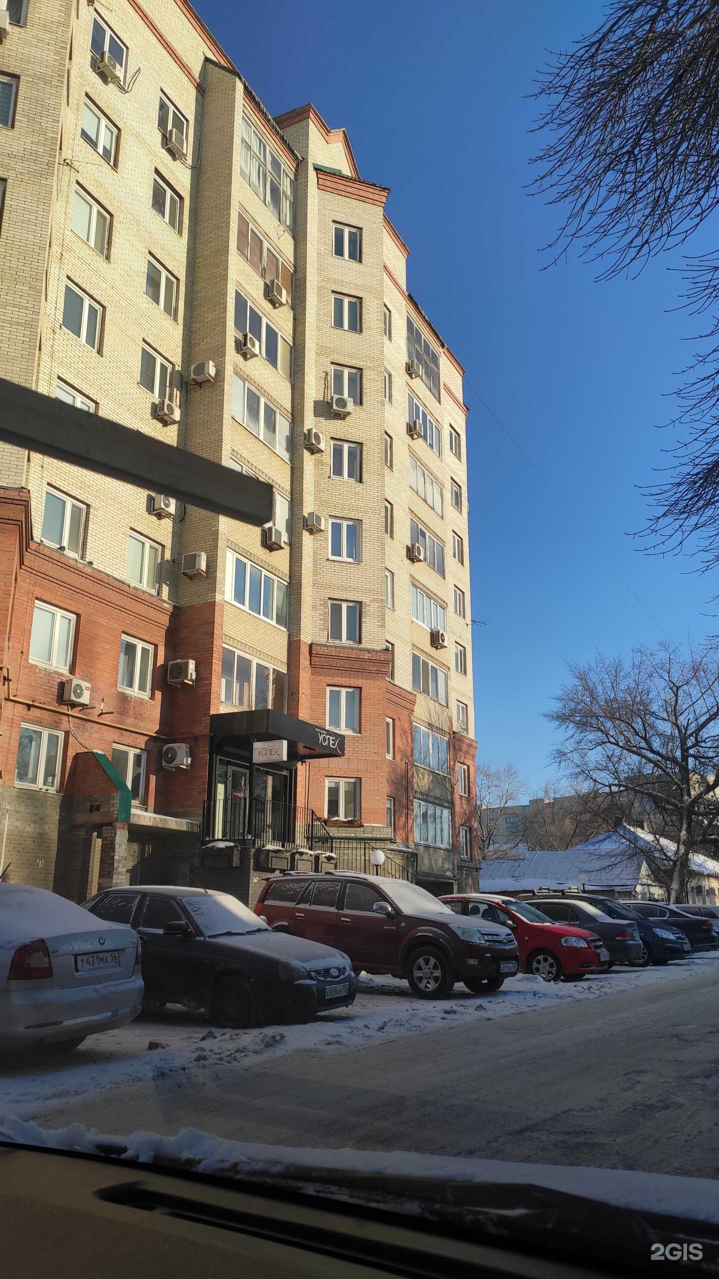 Отзывы на компанию ArtEstetic в Оренбурге c фото - фотография 2 из 2