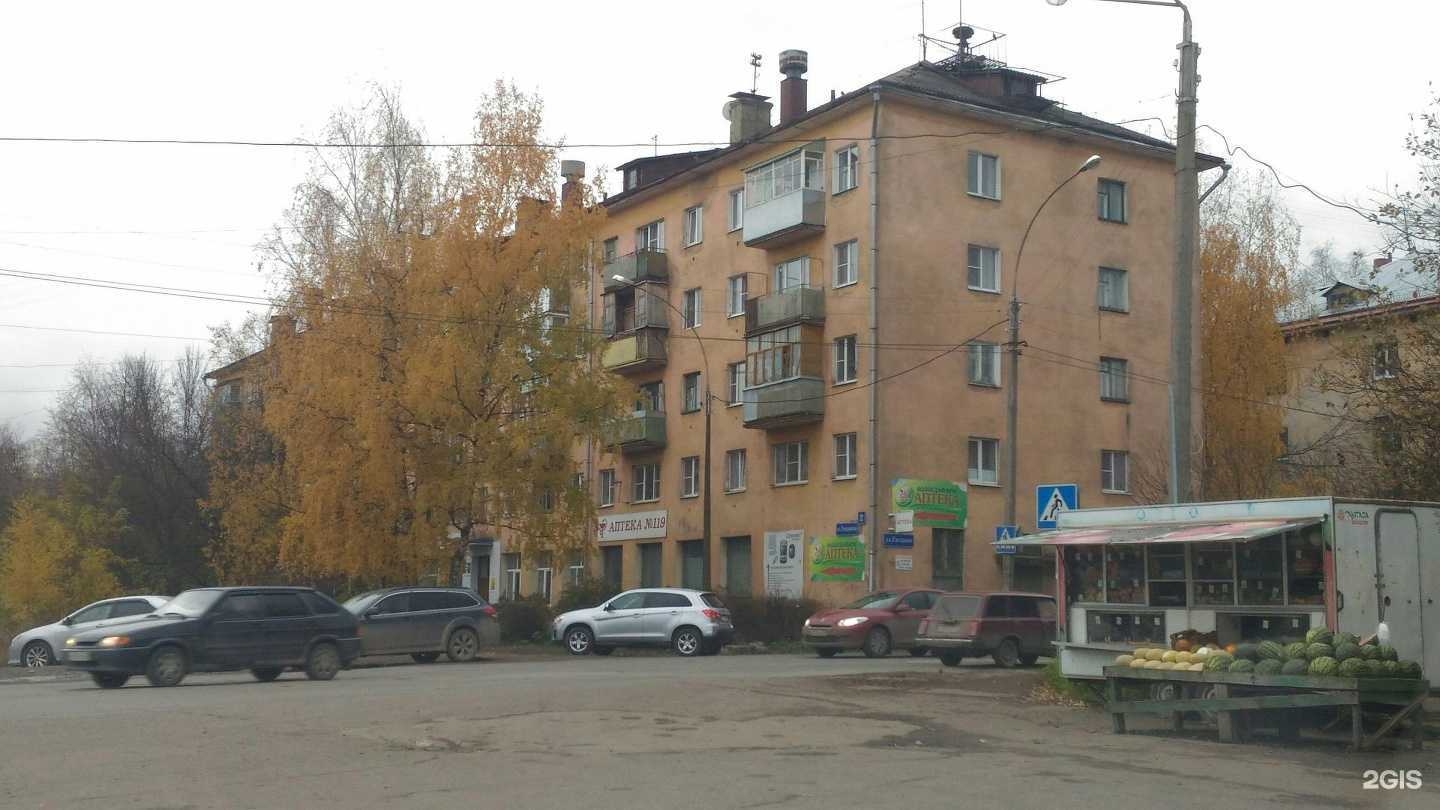 Отзывы на компанию Росица в г. Вологда c фото