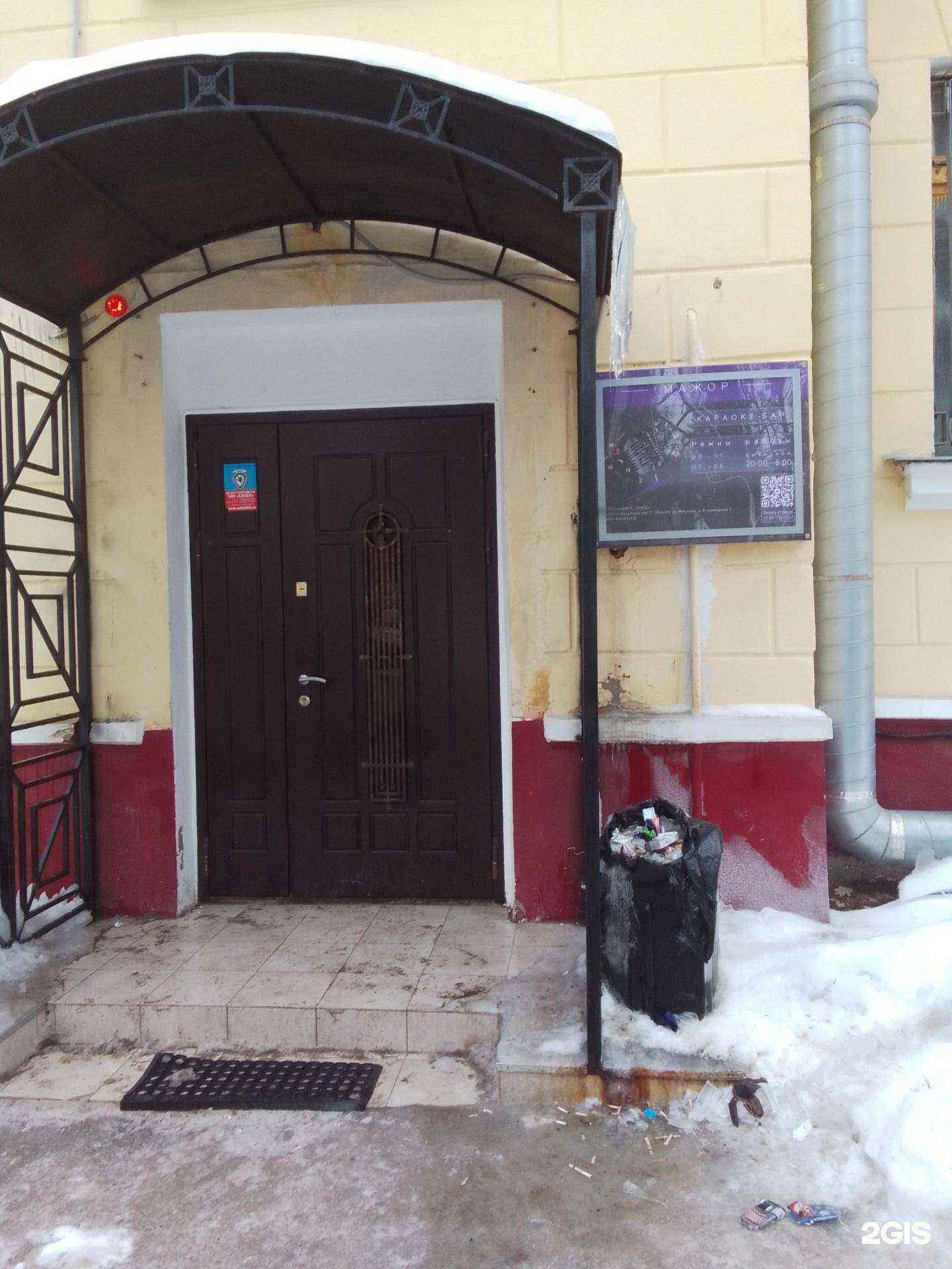 Отзывы на компанию Мажор в г. Обнинск c фото