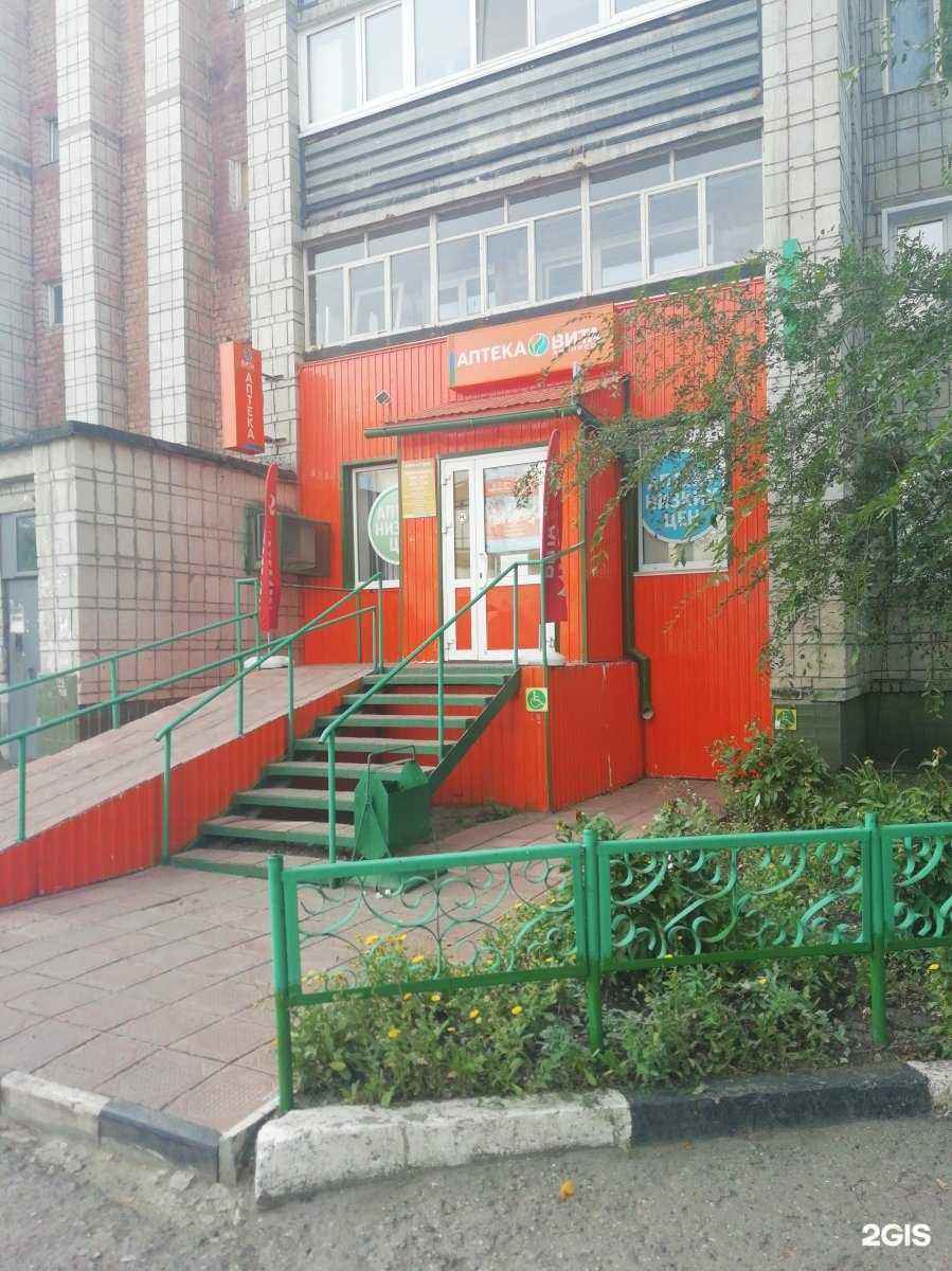 Отзывы на компанию Вита в г. Ульяновск c фото