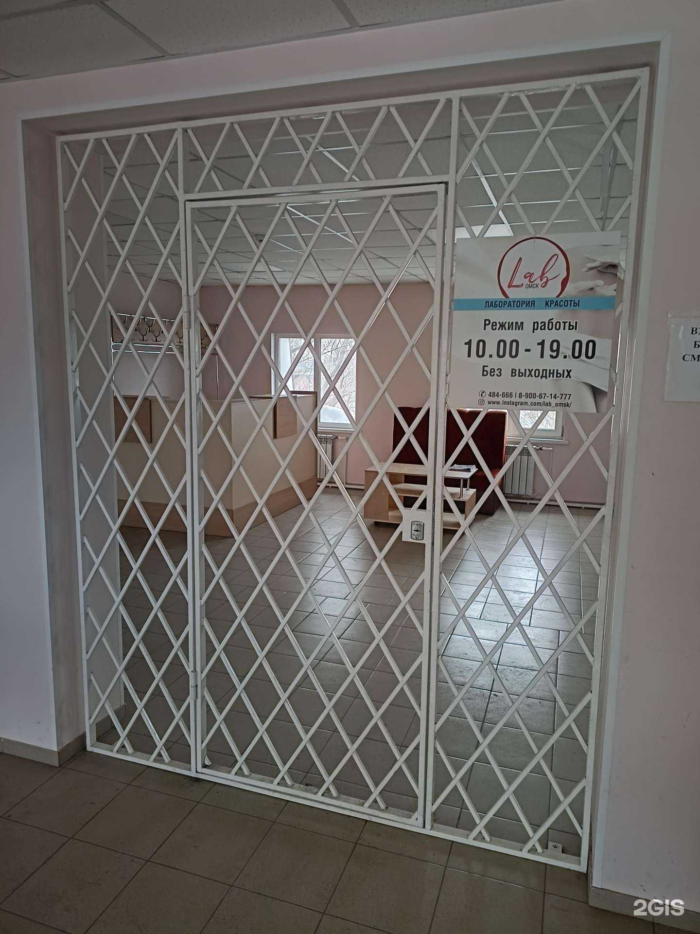Отзывы на компанию LabОмск в г. Омск c фото