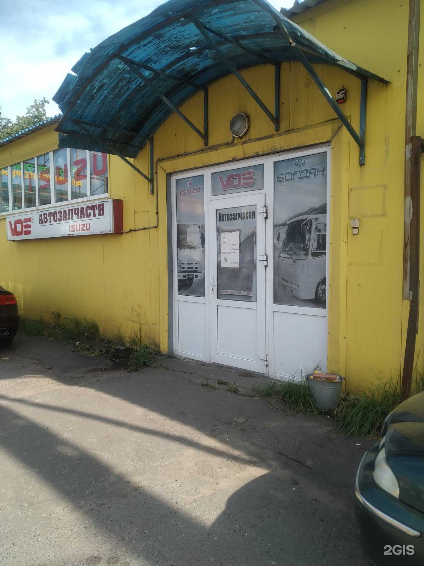 Отзывы на компанию Вдс в Москве c фото