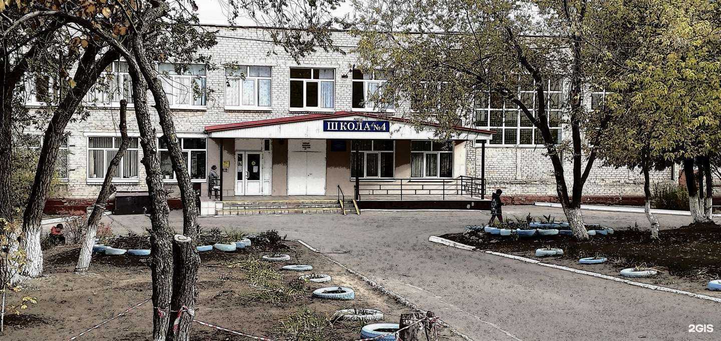 Отзывы на компанию Средняя школа №4 в Оренбурге c фото