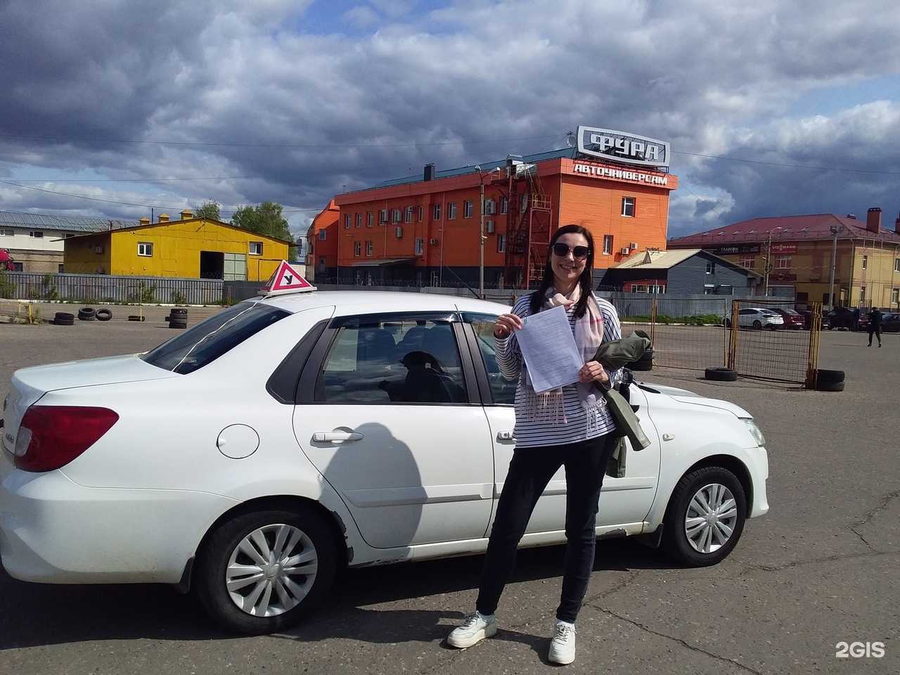 Отзывы на компанию Центральная Авто Школа в г. Кострома c фото