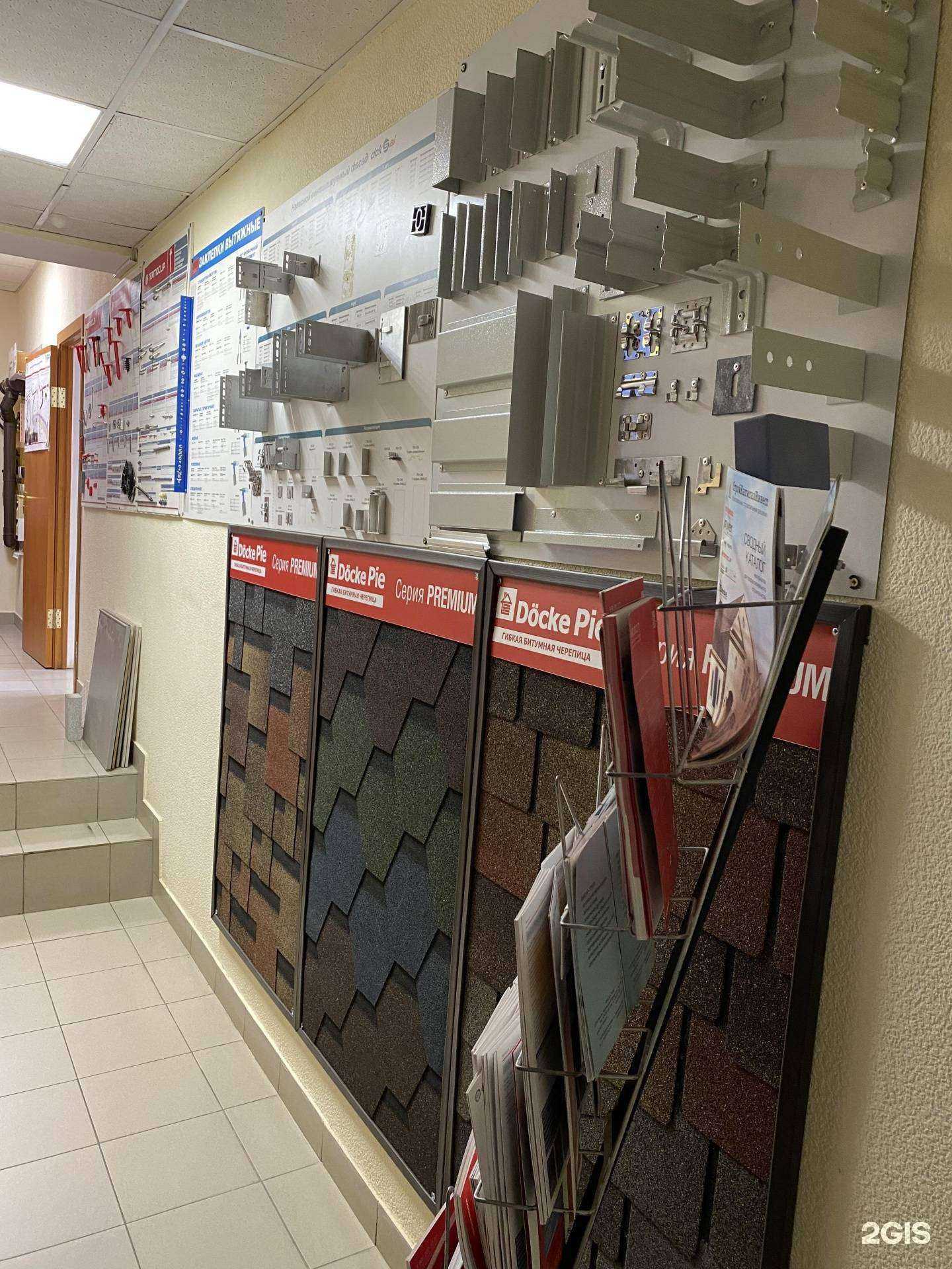 Отзывы на компанию Стройкапиталинвест в Уфе c фото