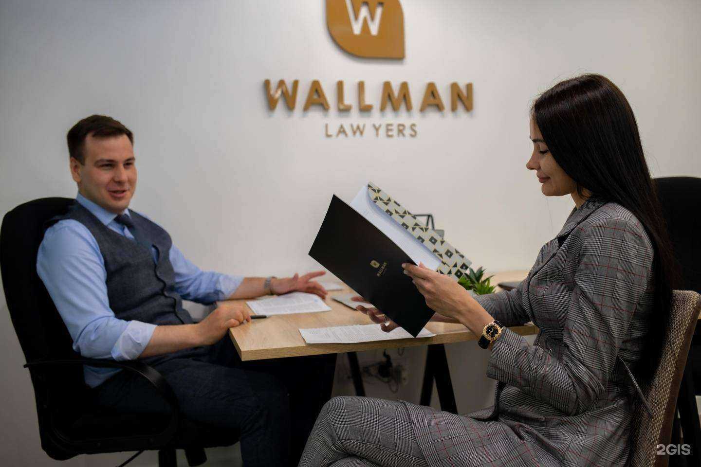 Отзывы на компанию Wallman lawyers в Иркутске c фото