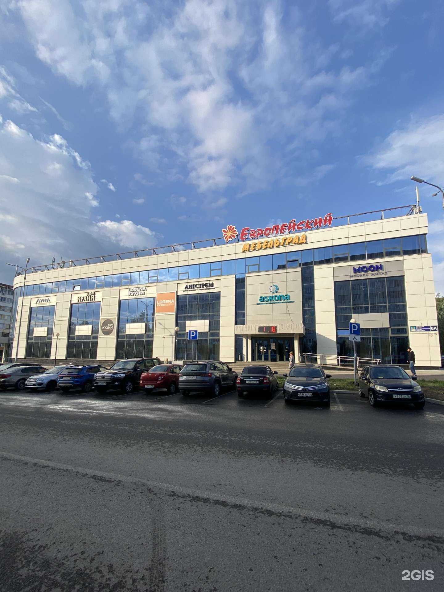 Отзывы на компанию Мебельград Европейский в Набережных Челнах c фото