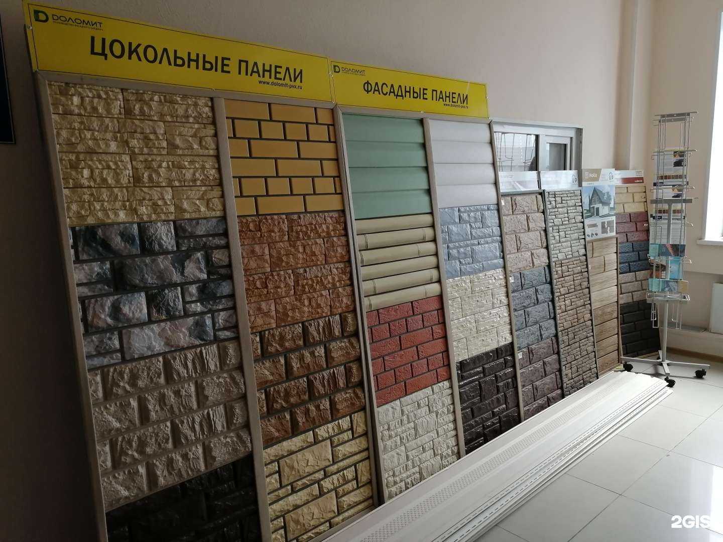 Отзывы на компанию Fazenda в Сургуте c фото