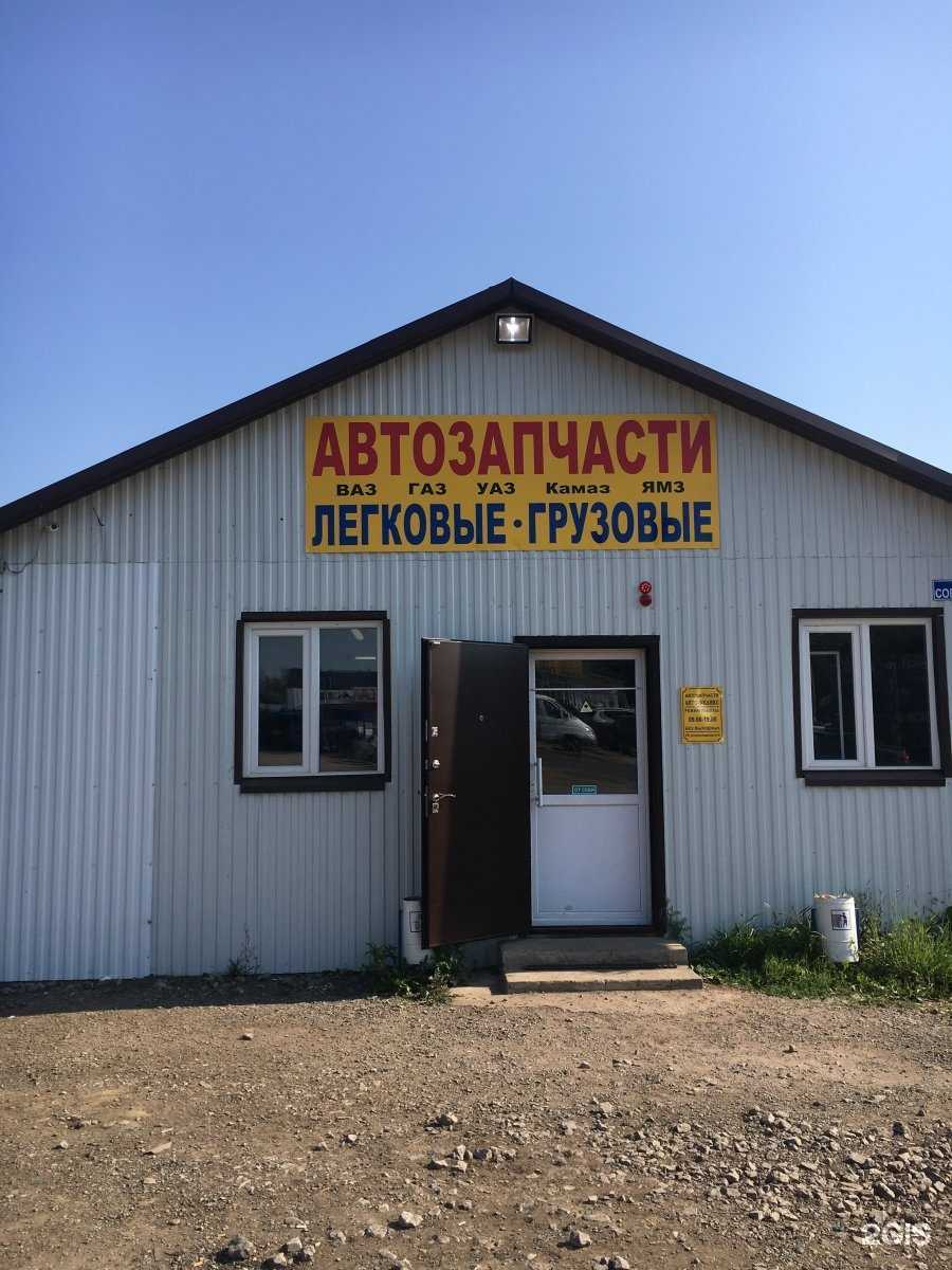 Отзывы на компанию Авто-Феликс в г. Уфа c фото