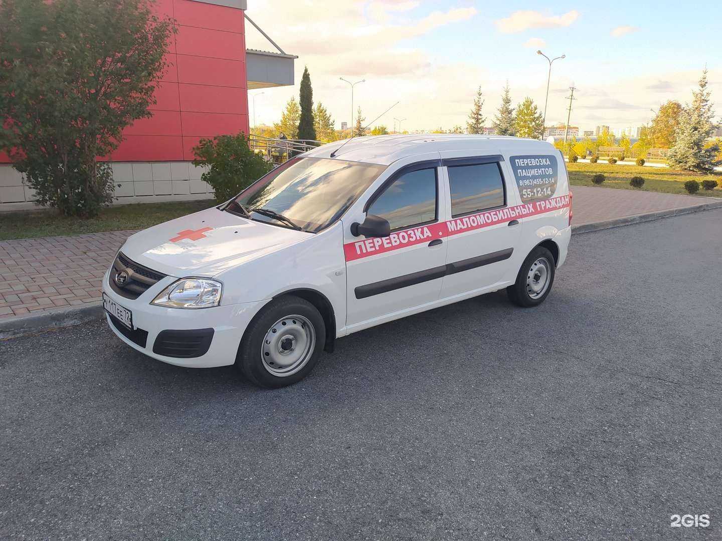 Отзывы на компанию ДоброМед72 в Тюмени c фото