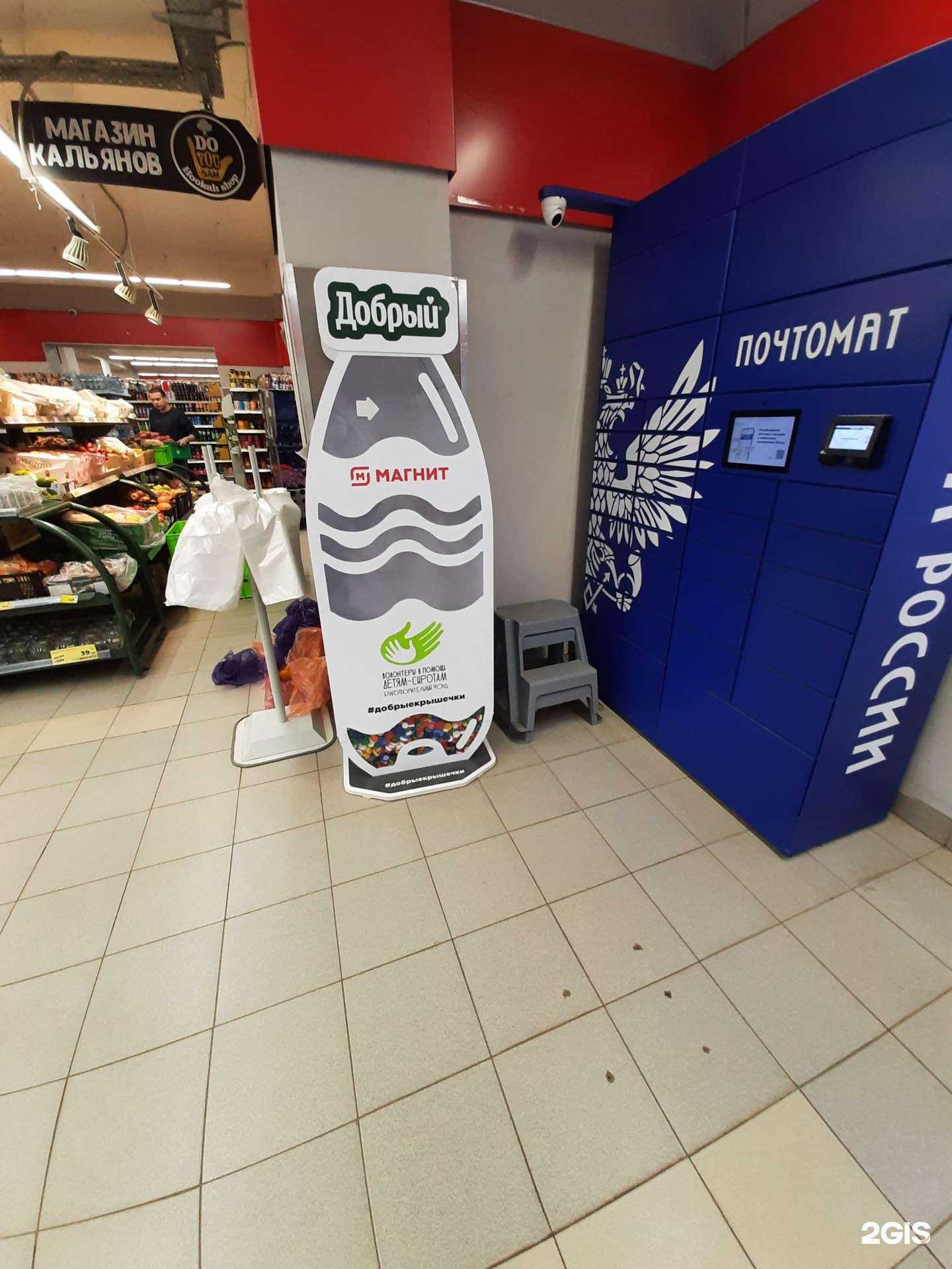 Отзывы на компанию Добрые крышечки в г. Самара c фото