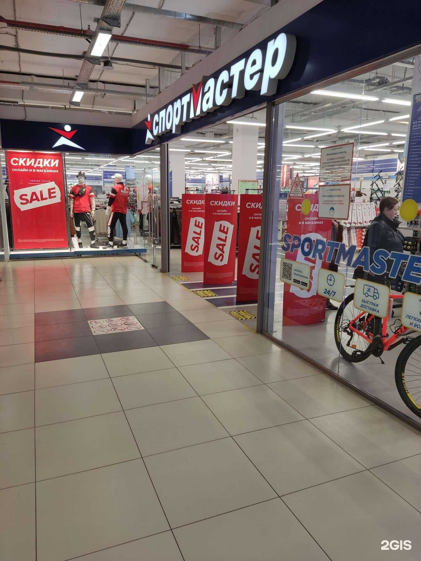 Отзывы на компанию Спортмастер в Муроме c фото