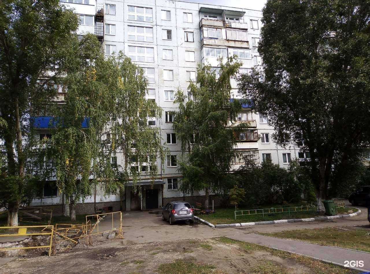 Отзывы на компанию Здравсити в Новокуйбышевске c фото - фотография 2 из 2