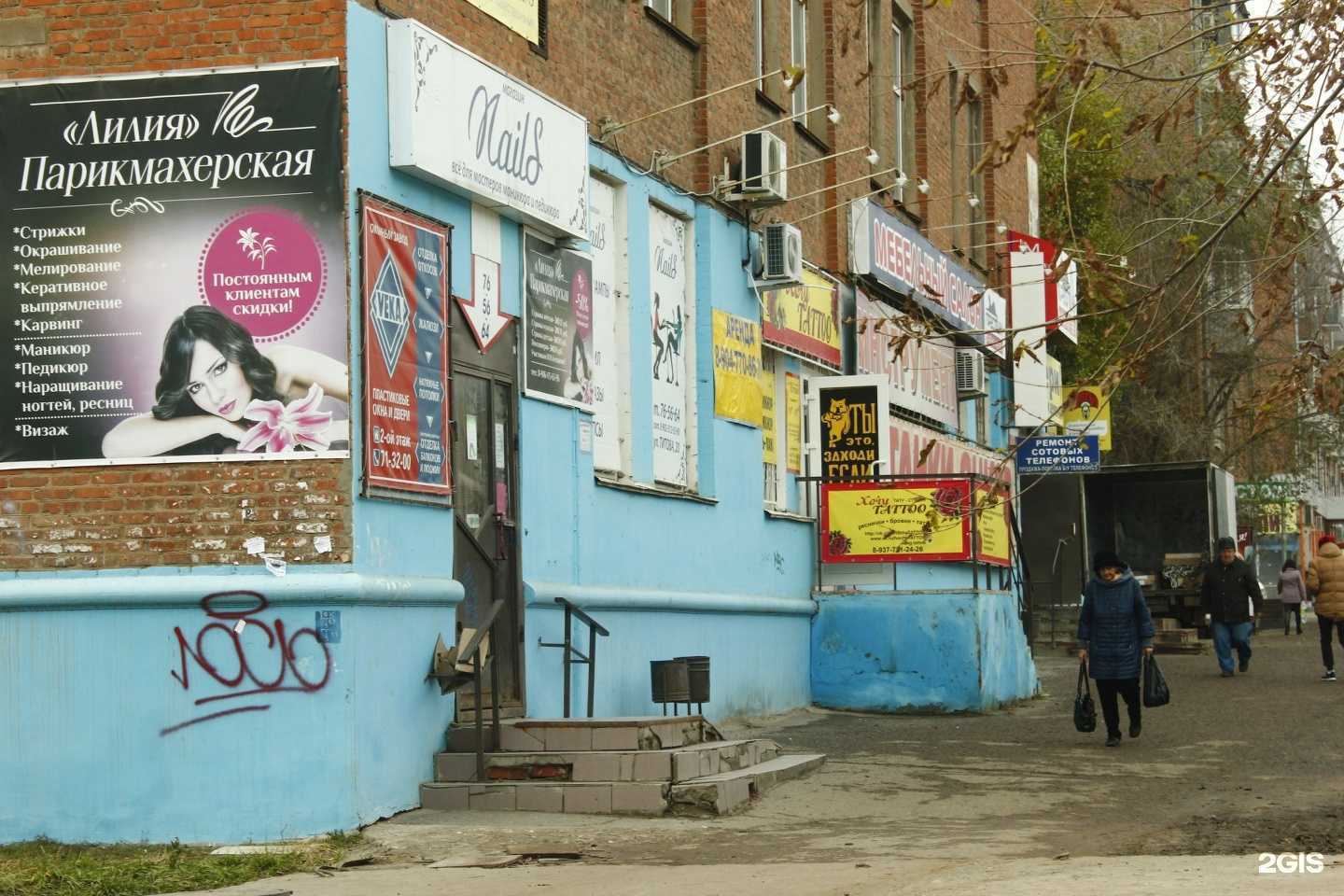 Отзывы на компанию Starty в Волгограде c фото - фотография 2 из 2