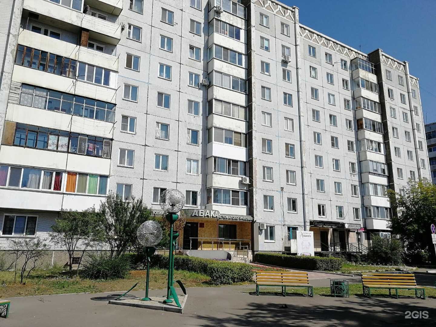 Отзывы на компанию Ателье по пошиву и ремонту одежды в Абакане c фото - фотография 2 из 2