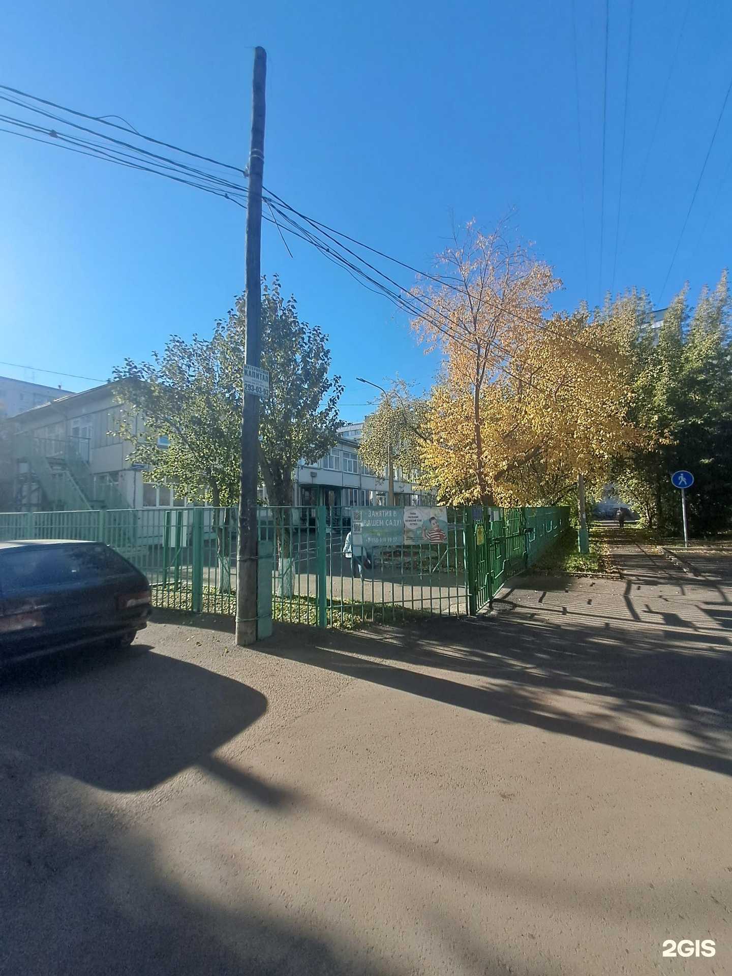 Отзывы на компанию Юниор в Красноярске c фото