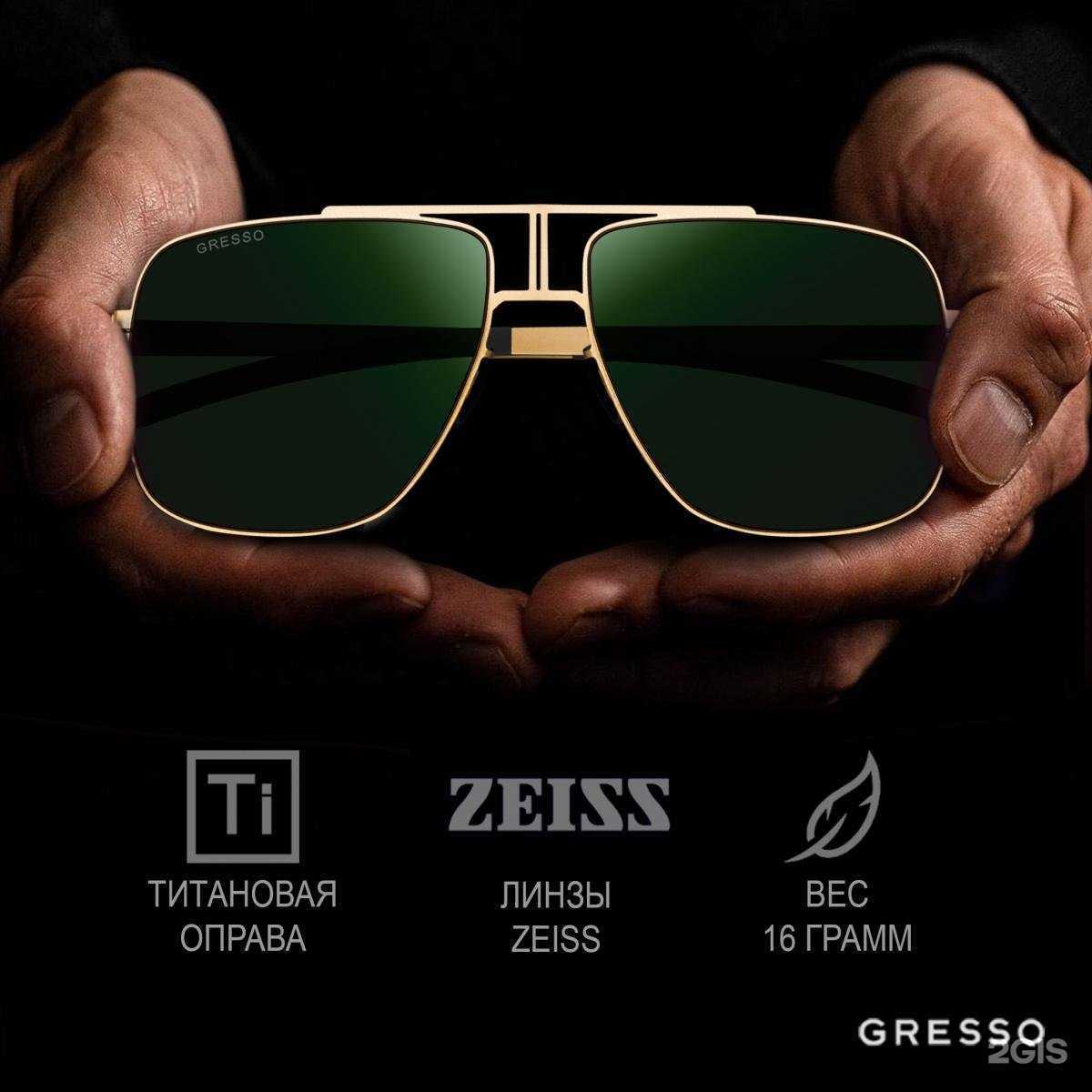 Отзывы на компанию Оптика30.рф в г. Астрахань c фото