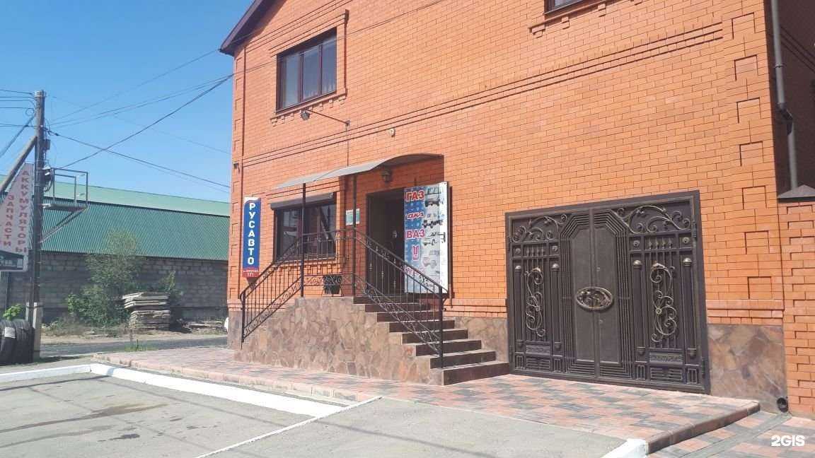Отзывы на компанию Русавто в Астрахани c фото