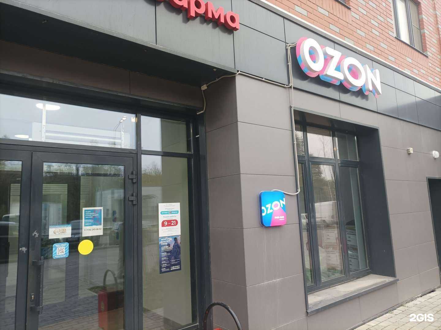 Отзывы на компанию Лотос в Коммунарке c фото