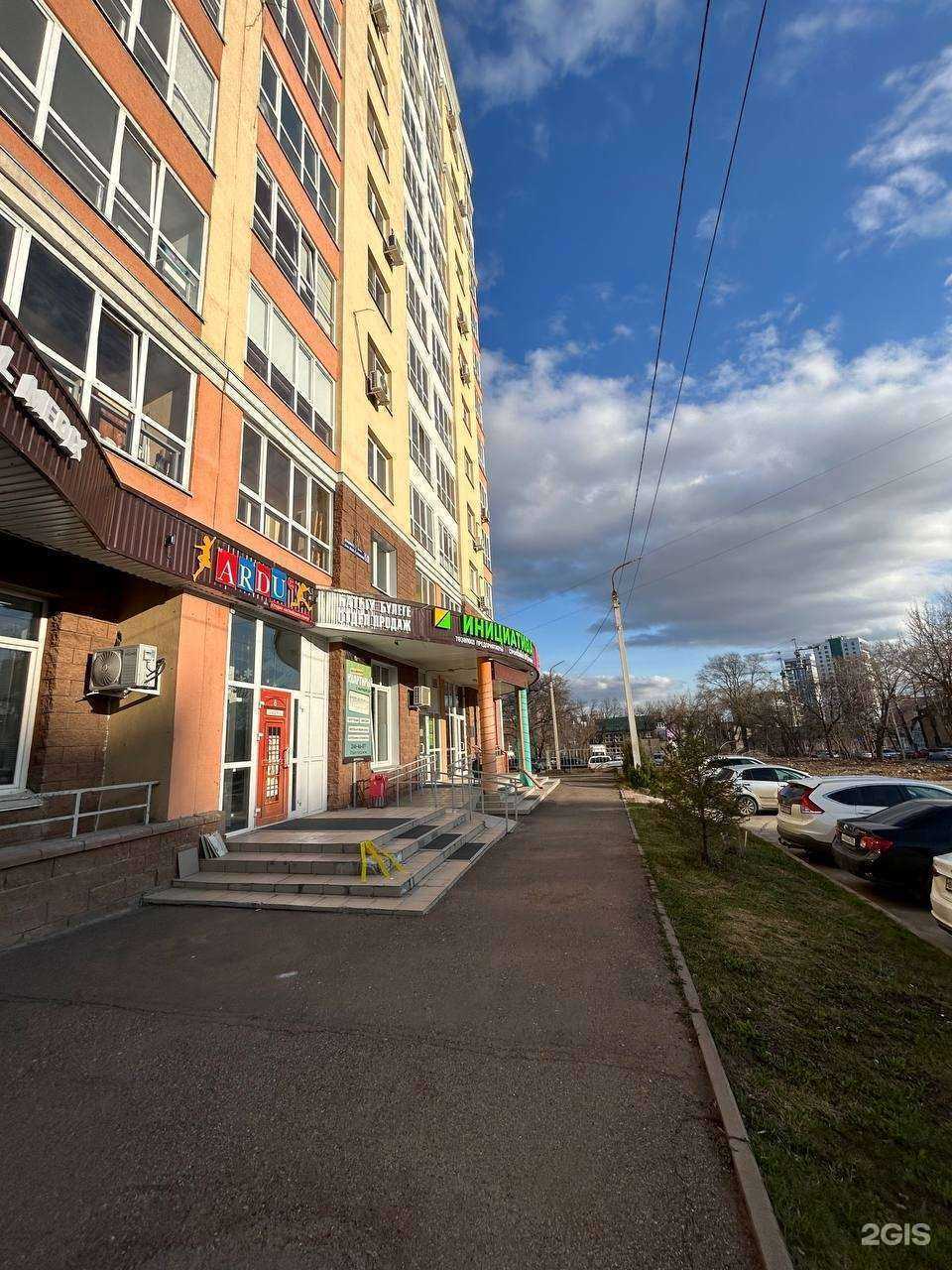 Отзывы на компанию Инициатива в г. Уфа c фото