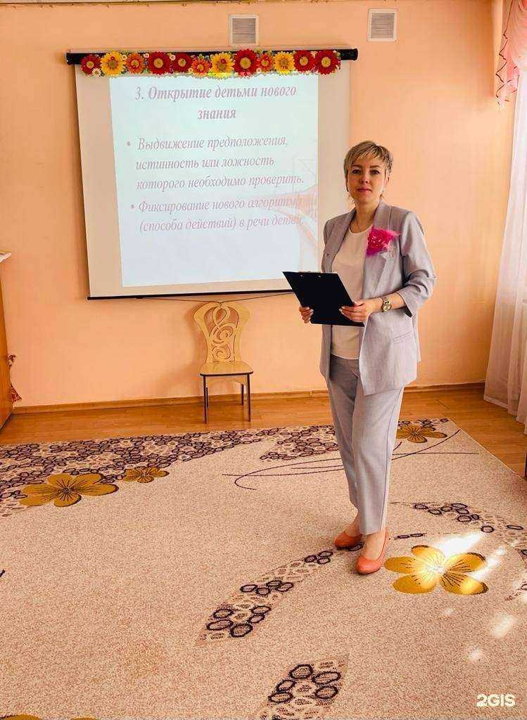 Отзывы на компанию Детский сад №103 общеразвивающего вида в Томске c фото