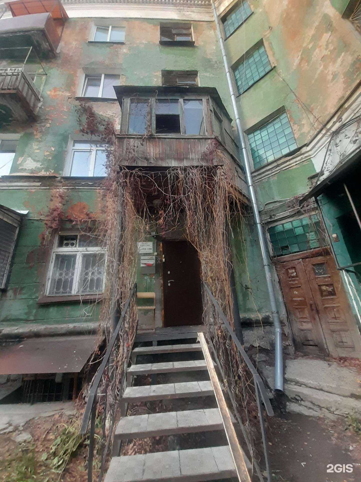 Отзывы на компанию Репа в Перми c фото - фотография 2 из 2