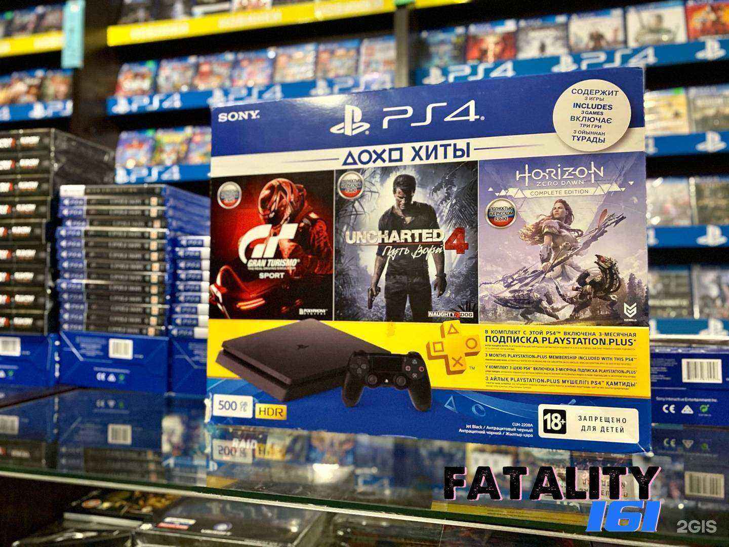 Отзывы на компанию Фаталити161 в г. Ростов-на-Дону c фото