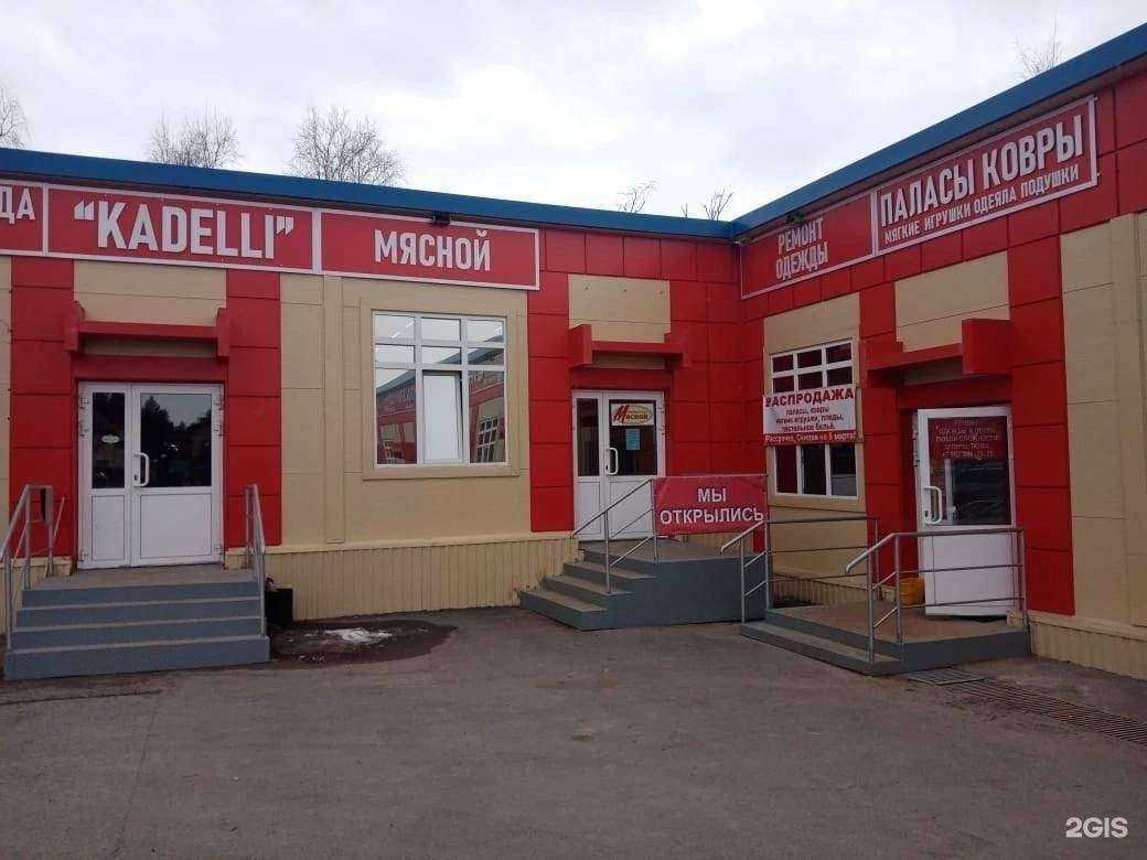 Отзывы на компанию IDEAL в Ханты-Мансийске c фото - фотография 2 из 2