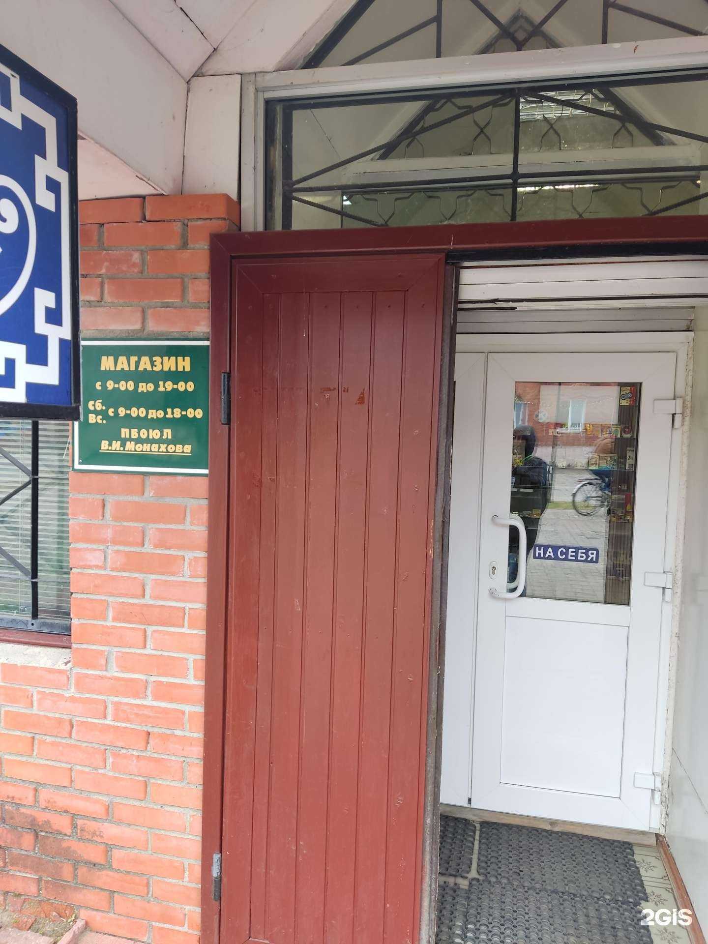 Отзывы на компанию Быт и Уют в г. Электрогорск c фото