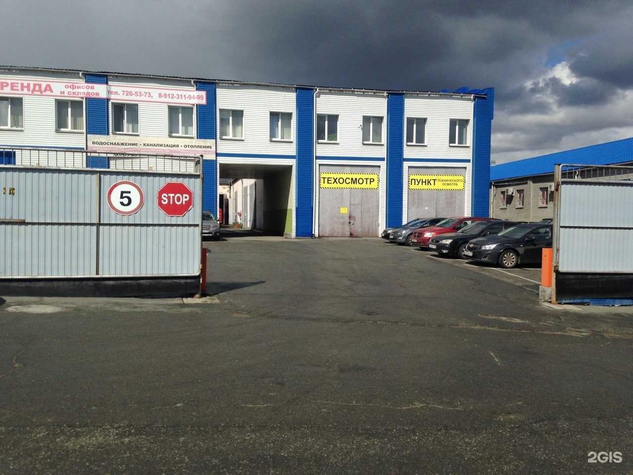 Отзывы на компанию Snegos в Челябинске c фото