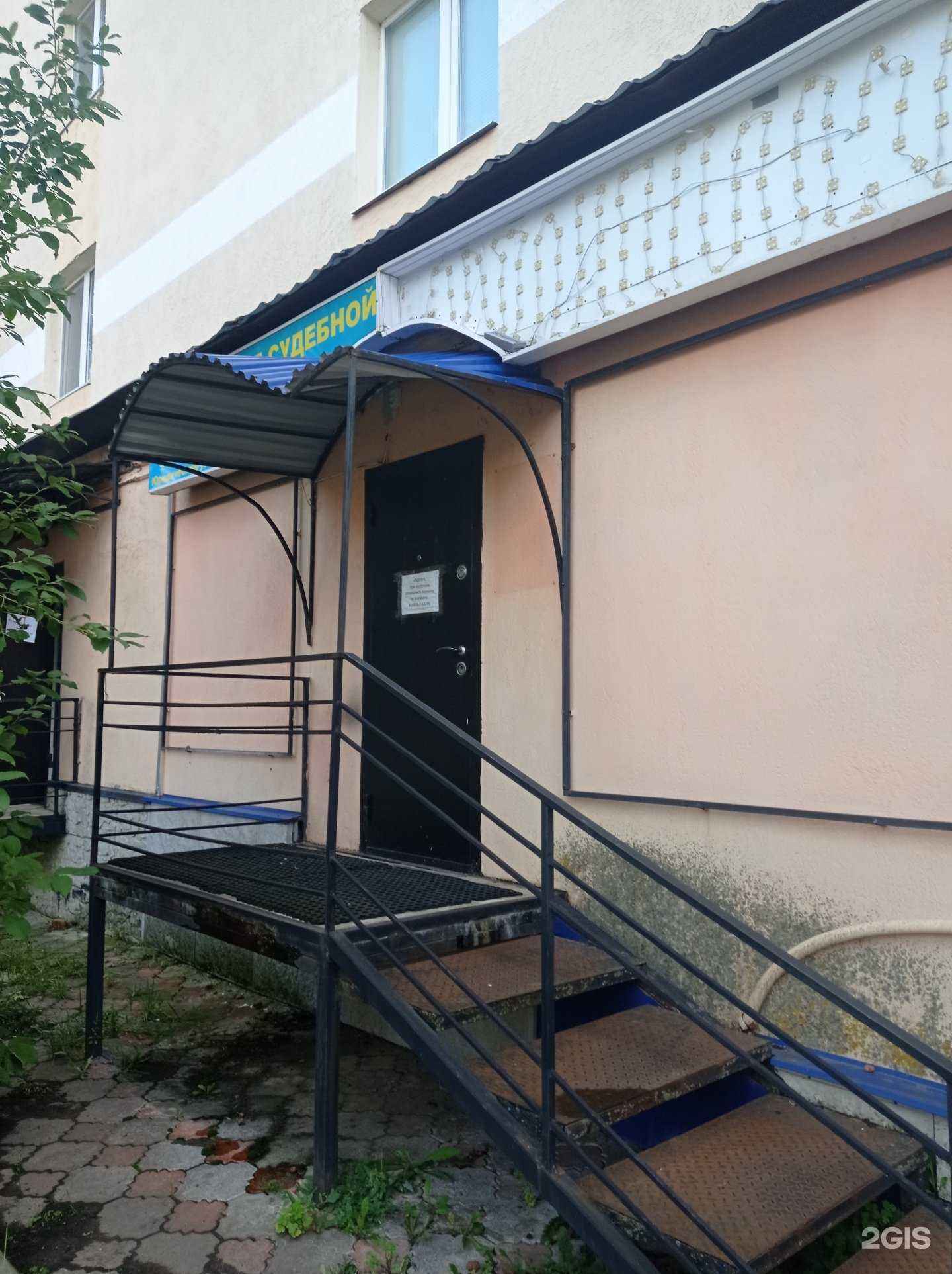 Отзывы на компанию Кабинет судебной защиты в Лениногорске c фото