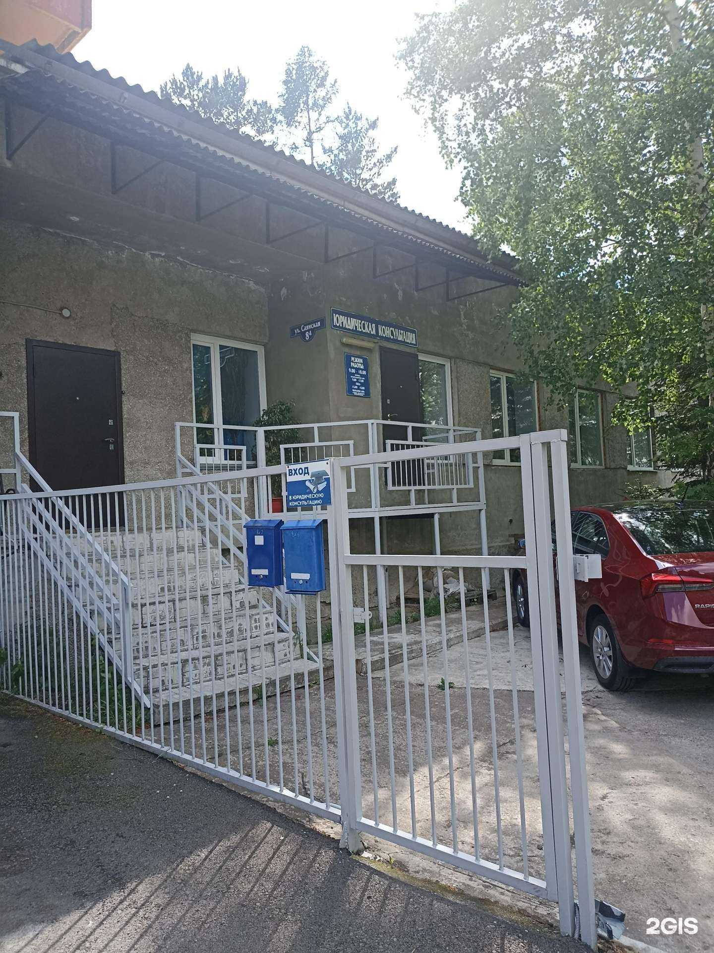 Отзывы на компанию Юридическое агентство в Дивногорске c фото - фотография 2 из 2