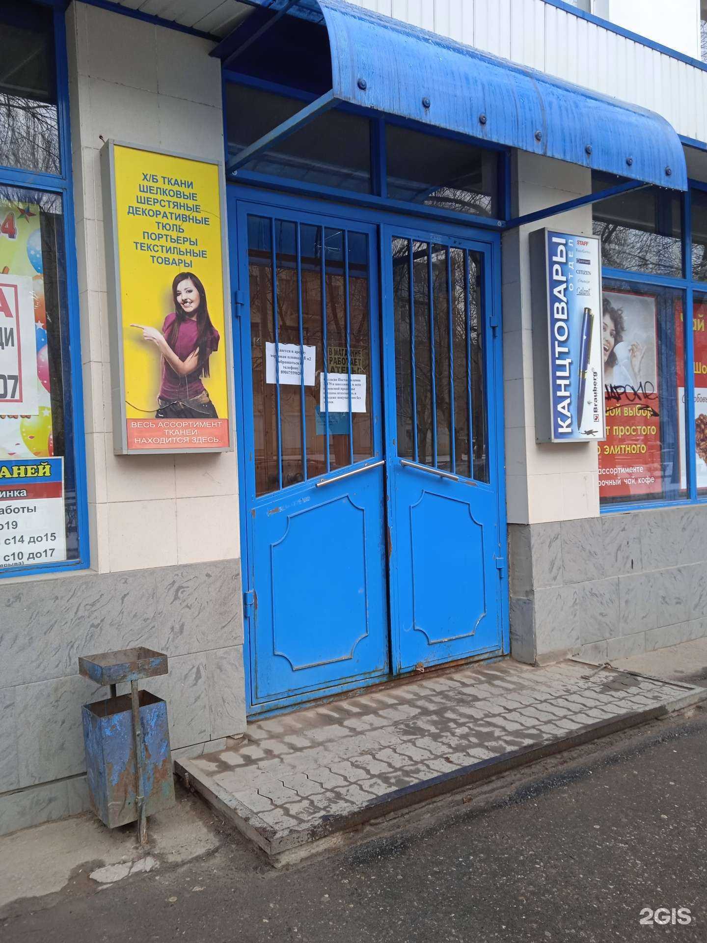 Отзывы на компанию Магазин гжельского фарфора и хохломы в Волгограде c фото