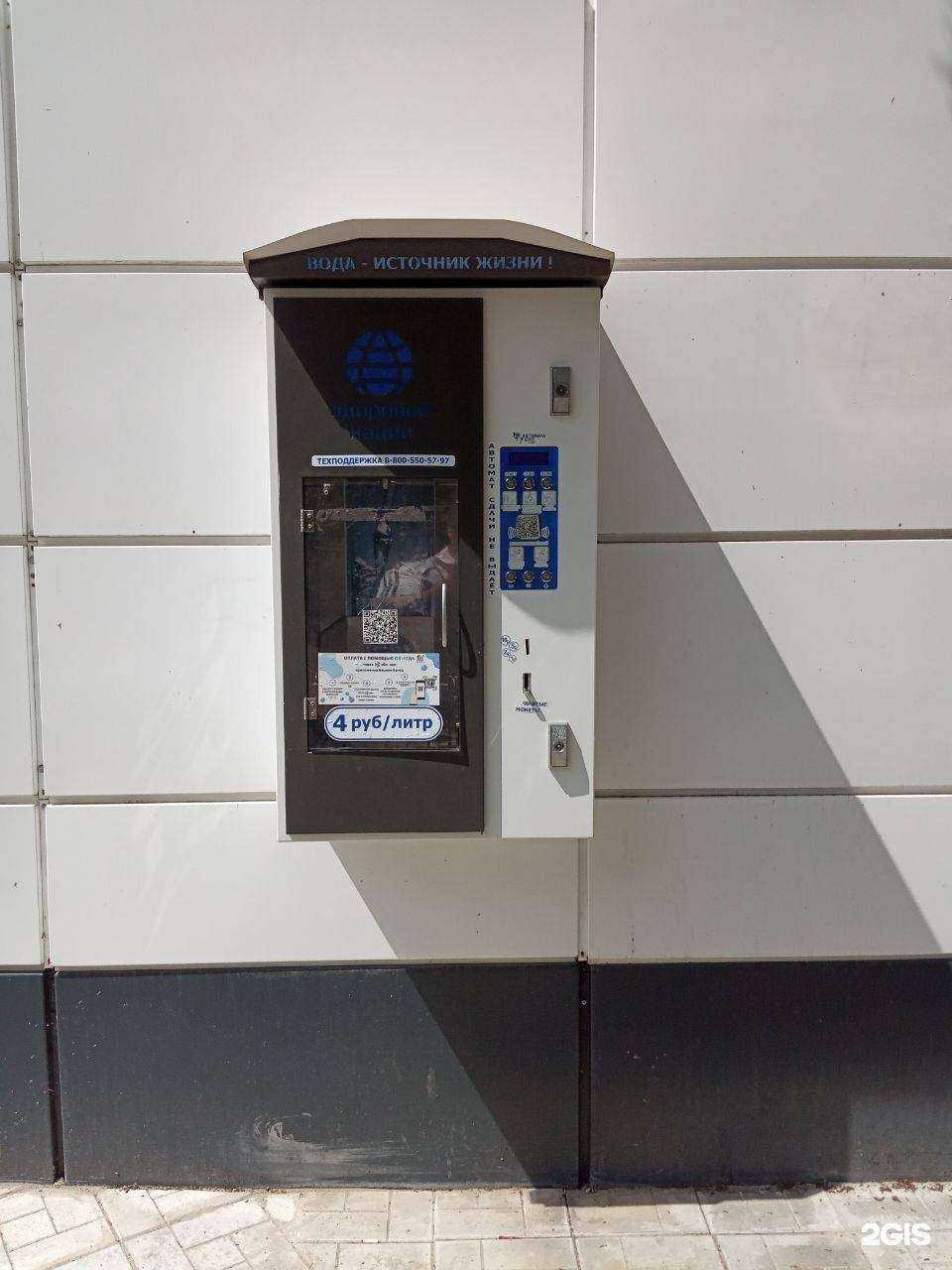 Отзывы на компанию Здоровье нации в г. Тула c фото