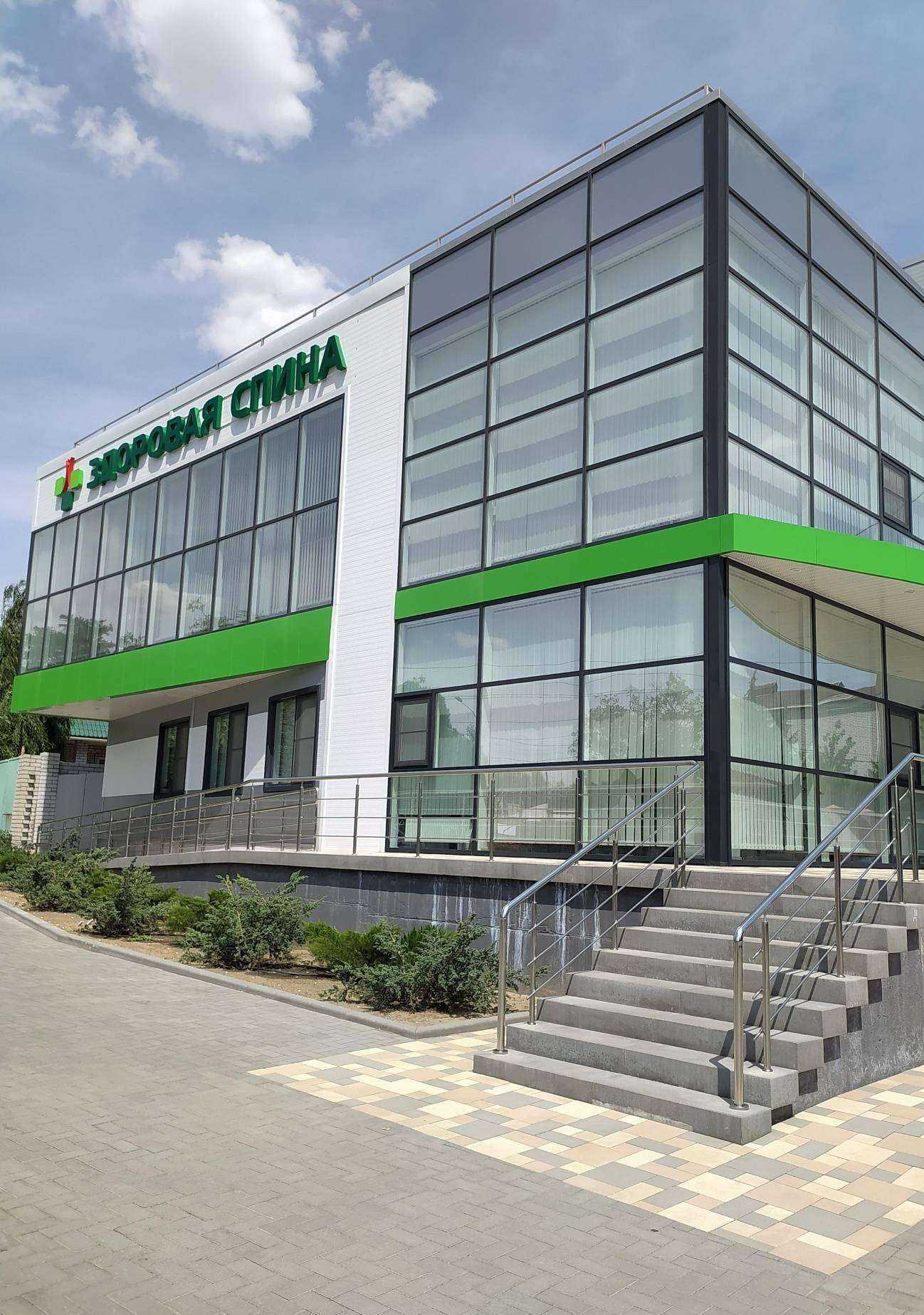 Отзывы на компанию Здоровая спина в Волгограде c фото - фотография 2 из 2