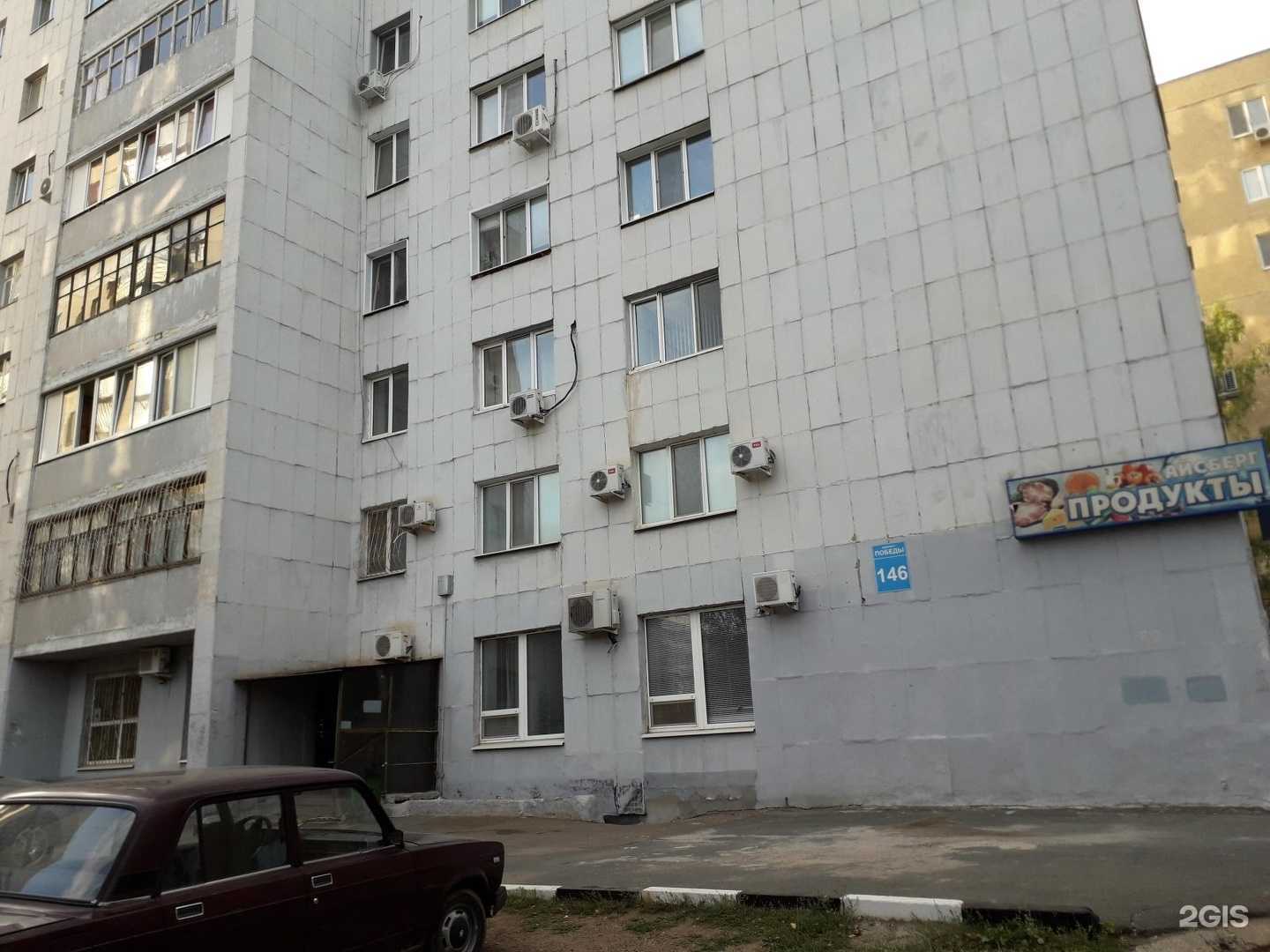 Отзывы на компанию Парикмахерская в Оренбурге c фото - фотография 2 из 2