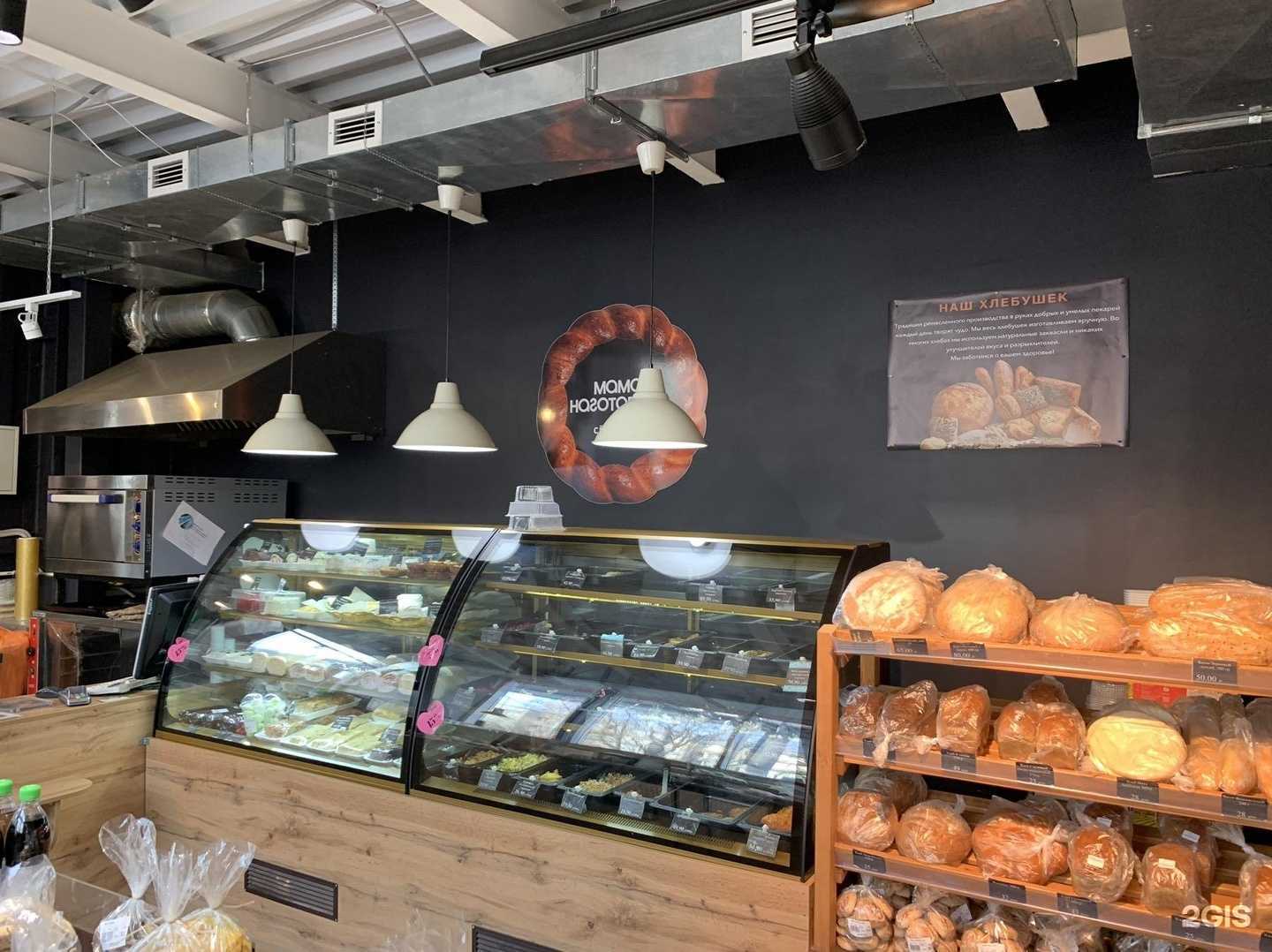 Отзывы на компанию Мама наготовила... Сёма, ешь в г. Сыктывкар c фото