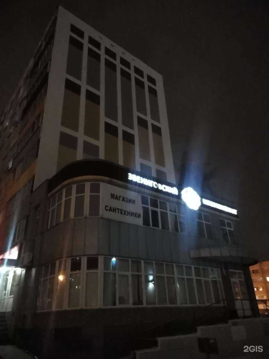 Отзывы на компанию Звениговский мясокомбинат в Набережных Челнах c фото - фотография 2 из 2