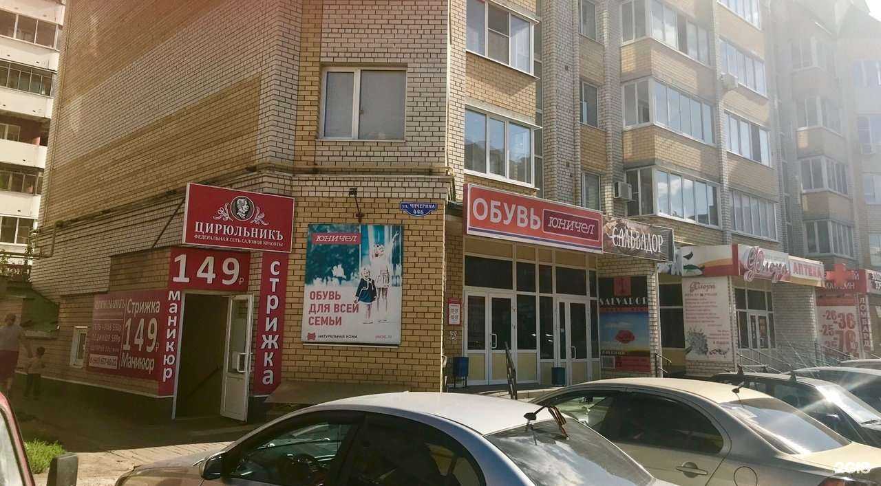 Отзывы на компанию Парикмахерская №1 в Тамбове c фото