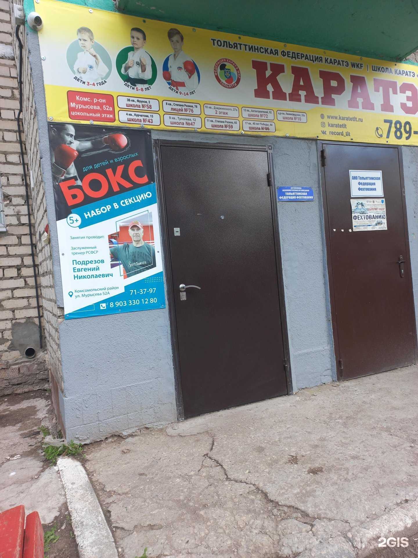 Отзывы на компанию Корпус в Тольятти c фото