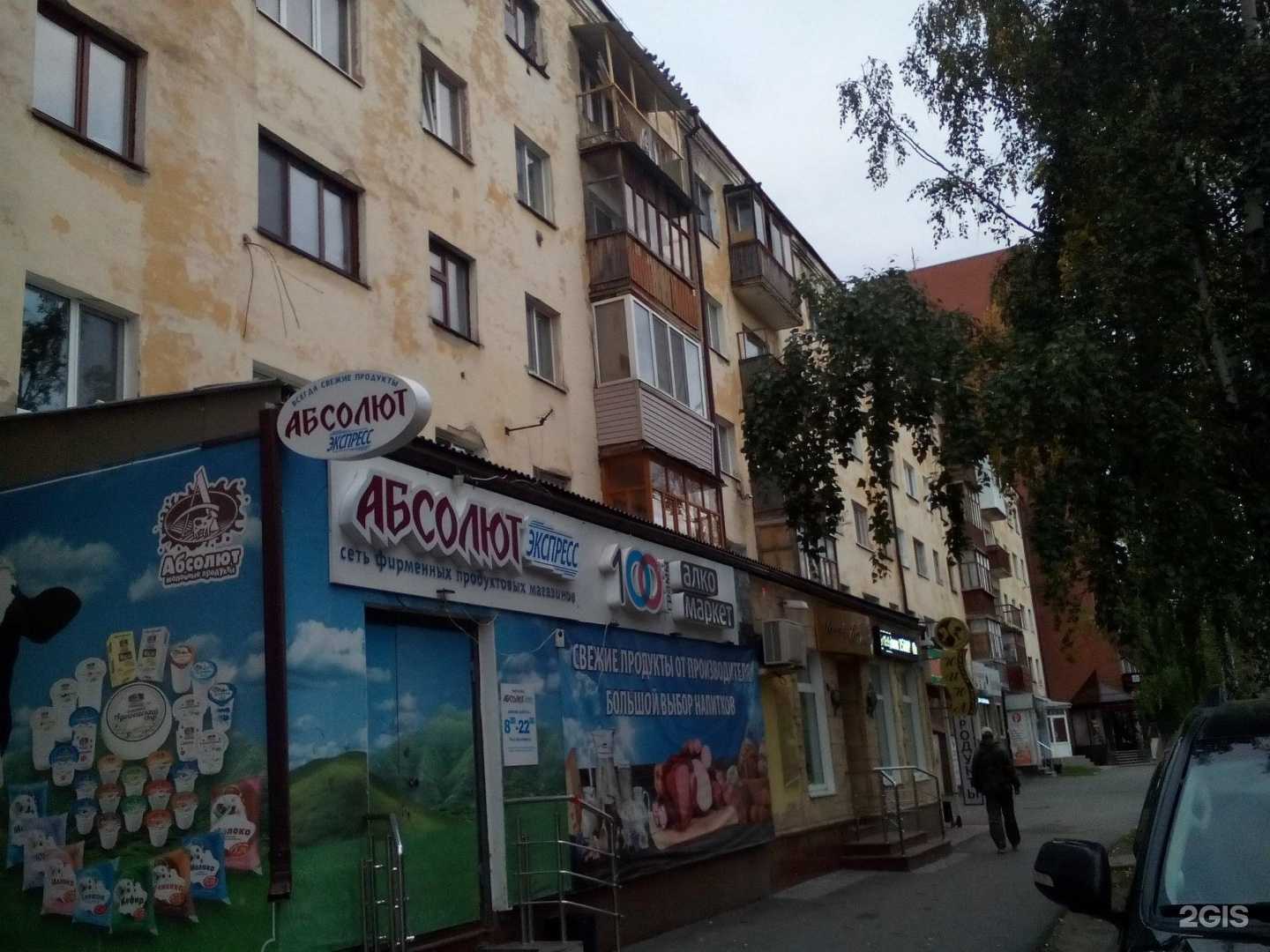 Отзывы на компанию Vet Mari в Тюмени c фото - фотография 2 из 2