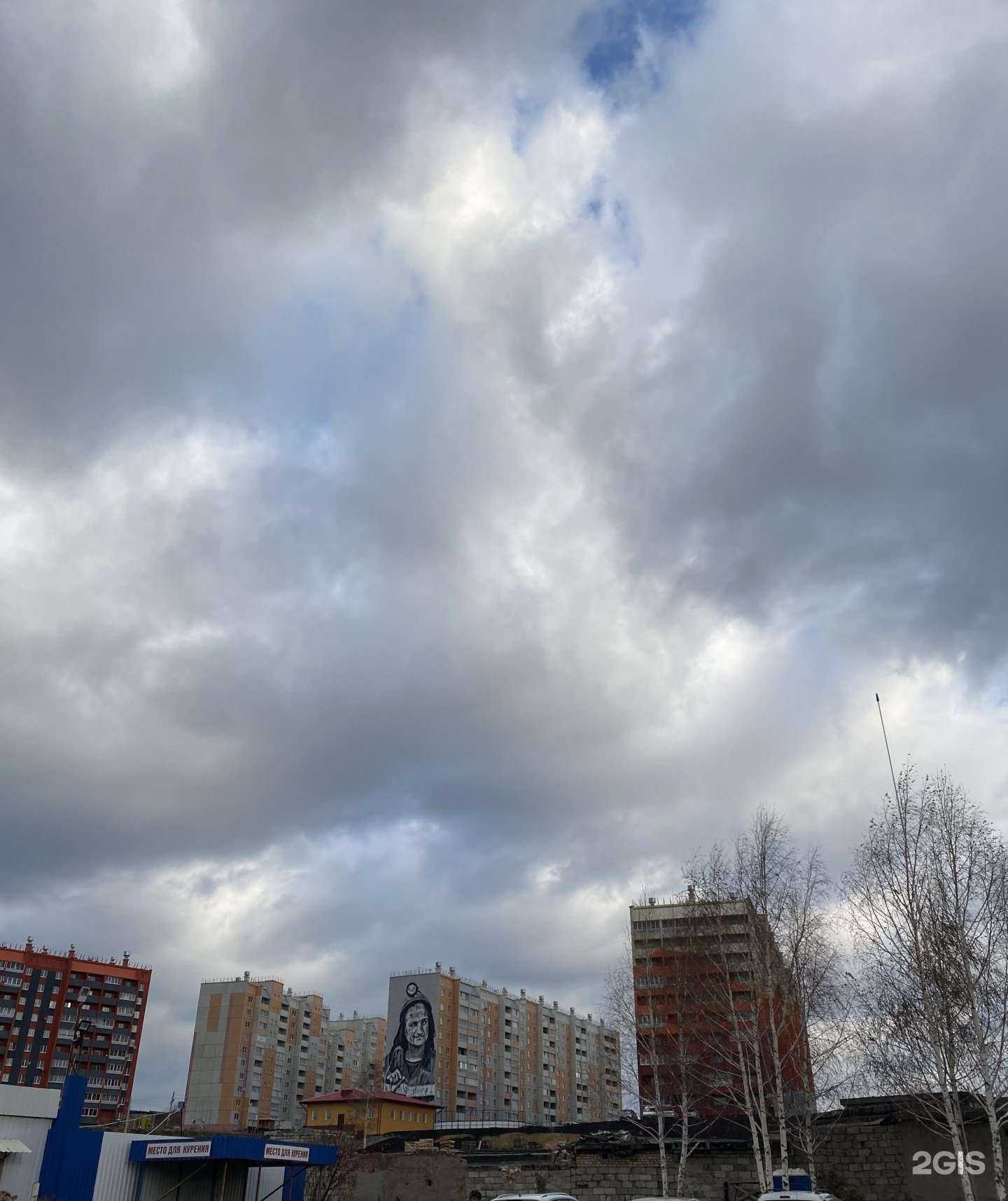 Отзывы на компанию Кабинет косметолога в Сатке c фото